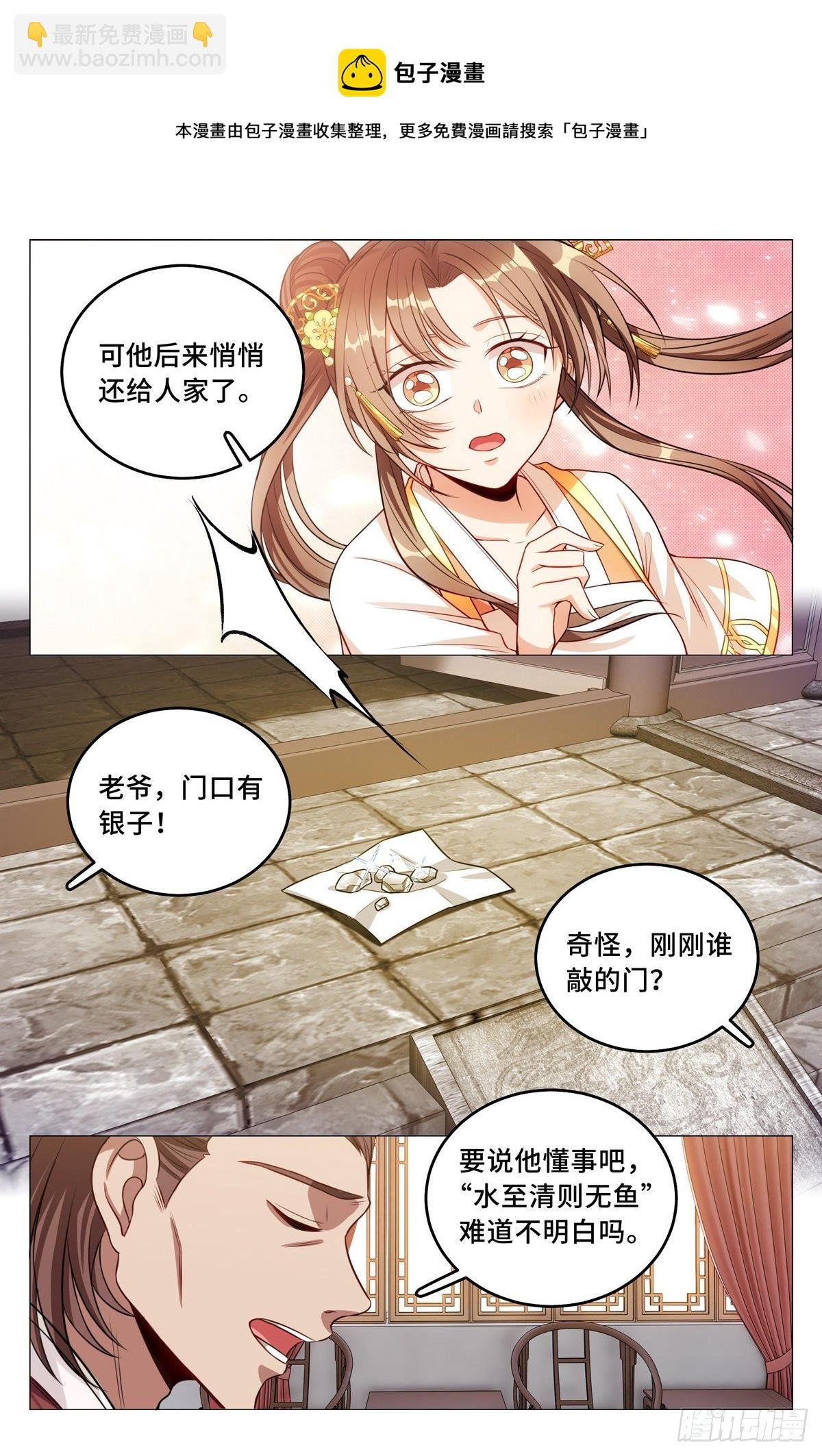 042神秘的大哥