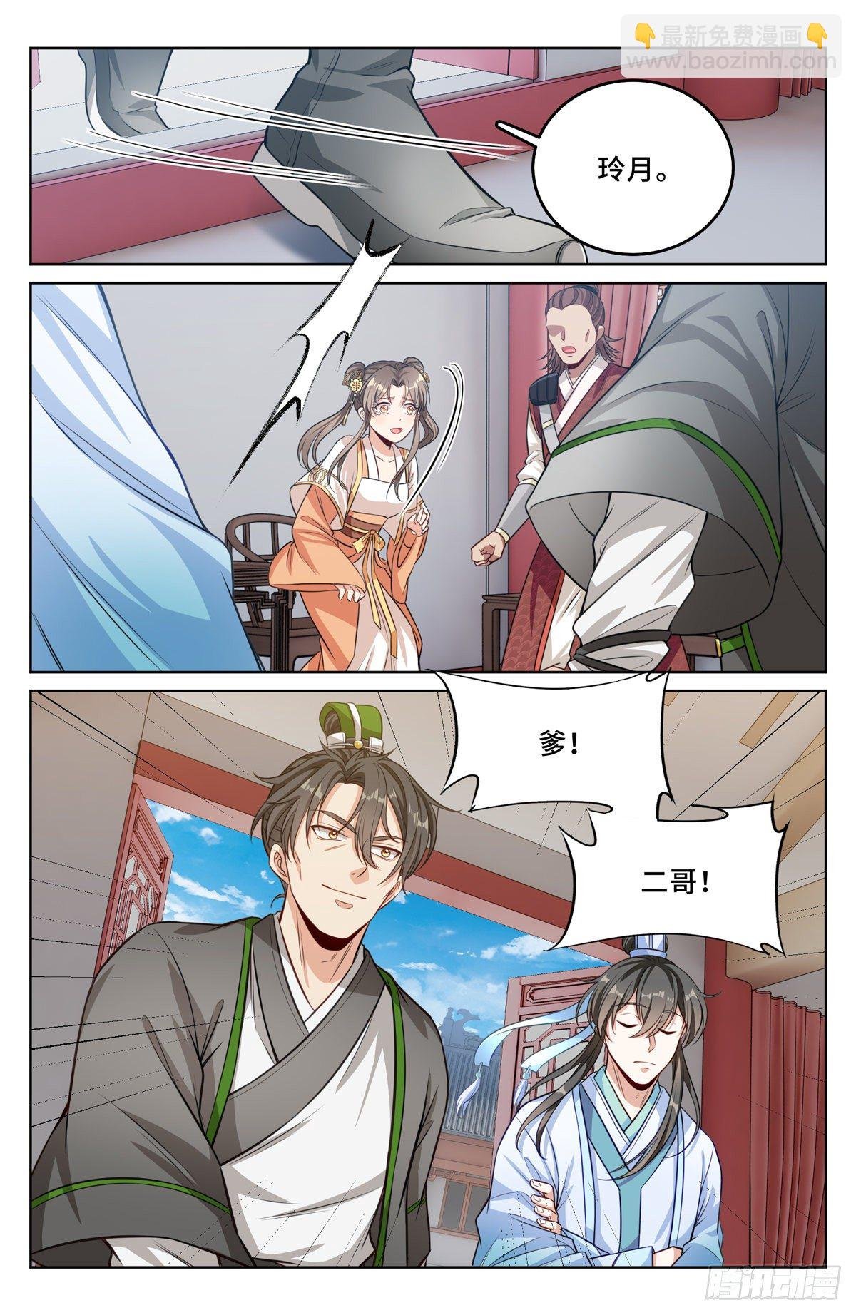 042神秘的大哥