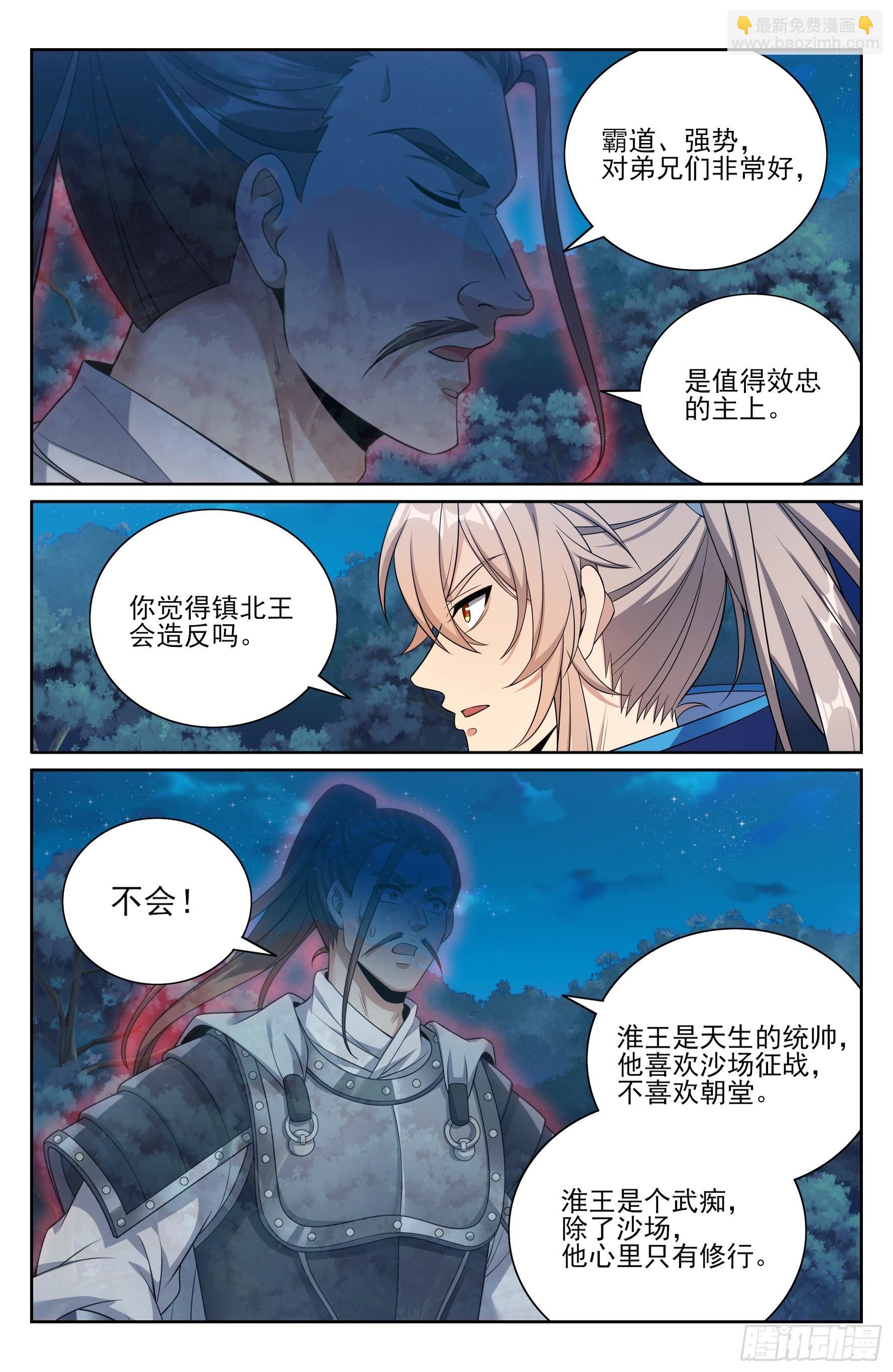 435招魂
