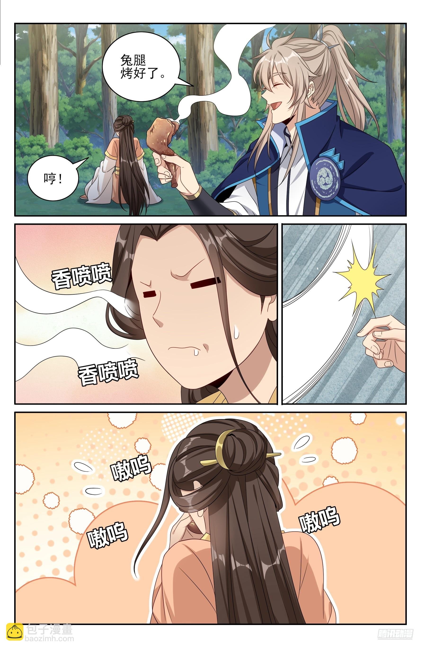 436王妃真容