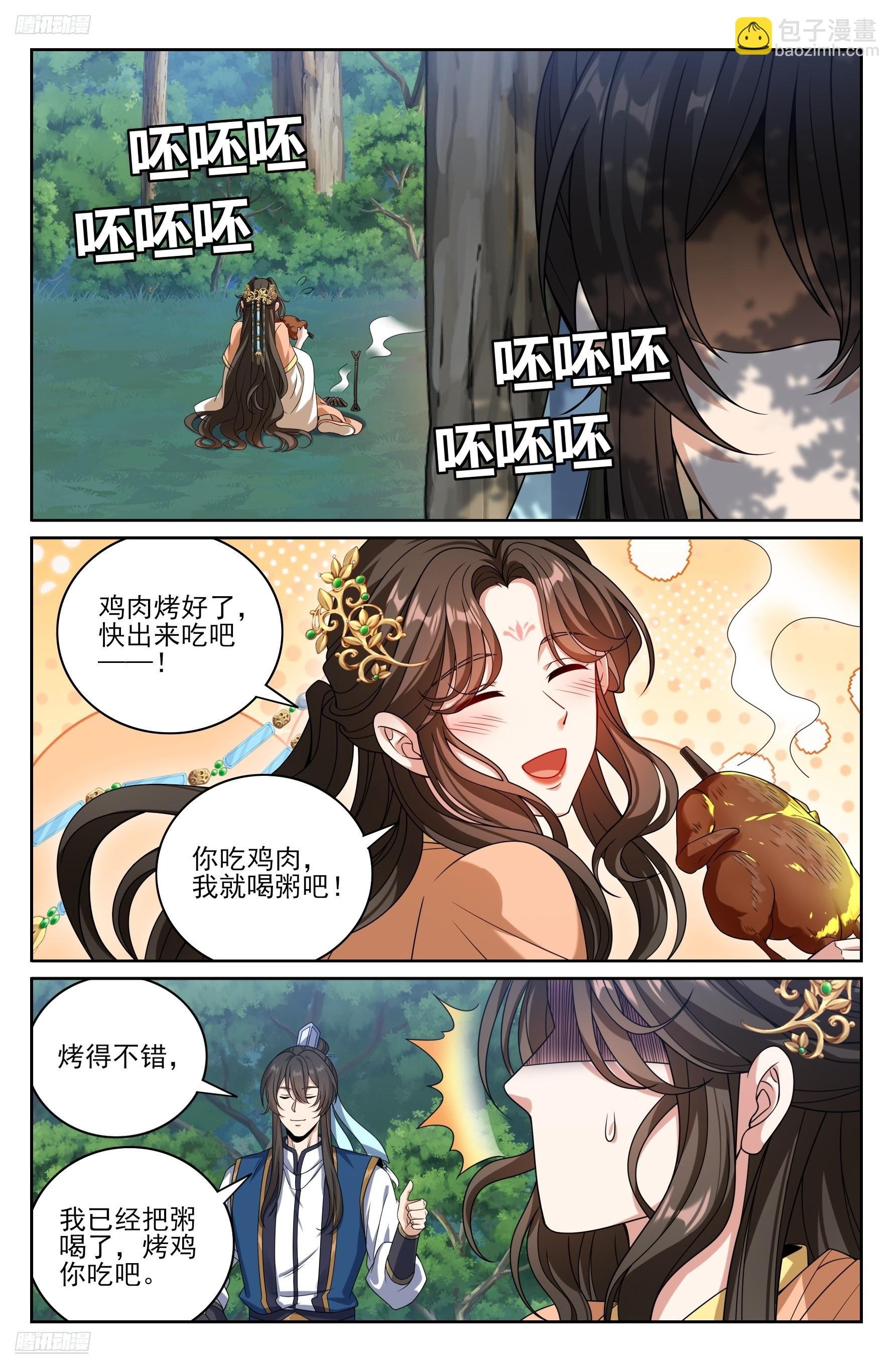 439信息共享