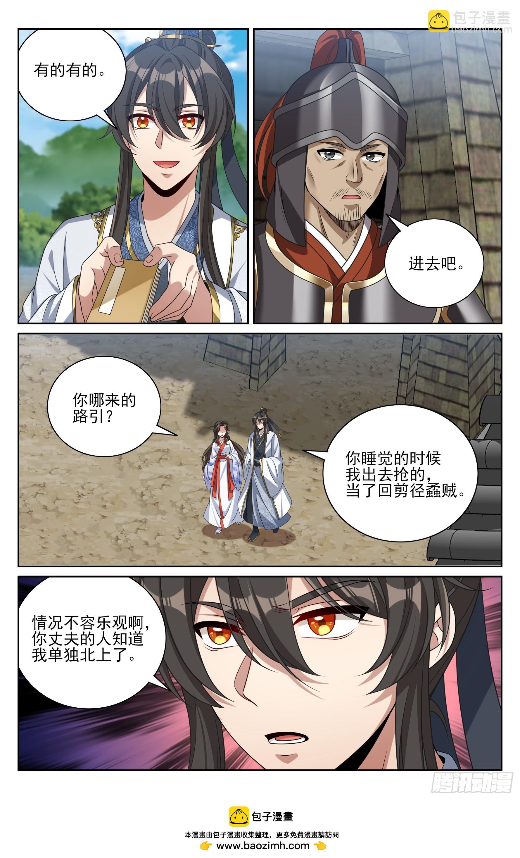 439信息共享