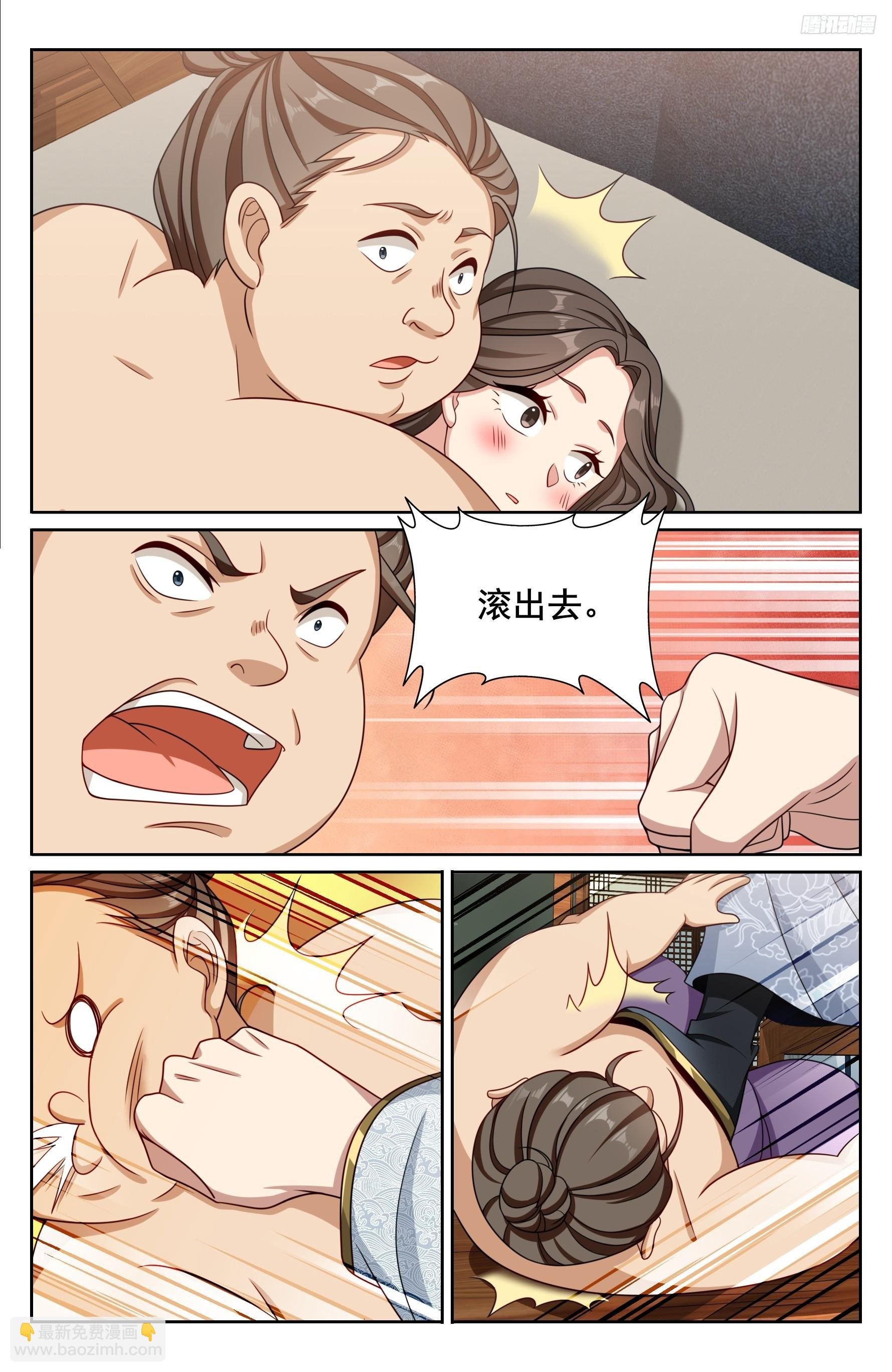 440打更人暗子