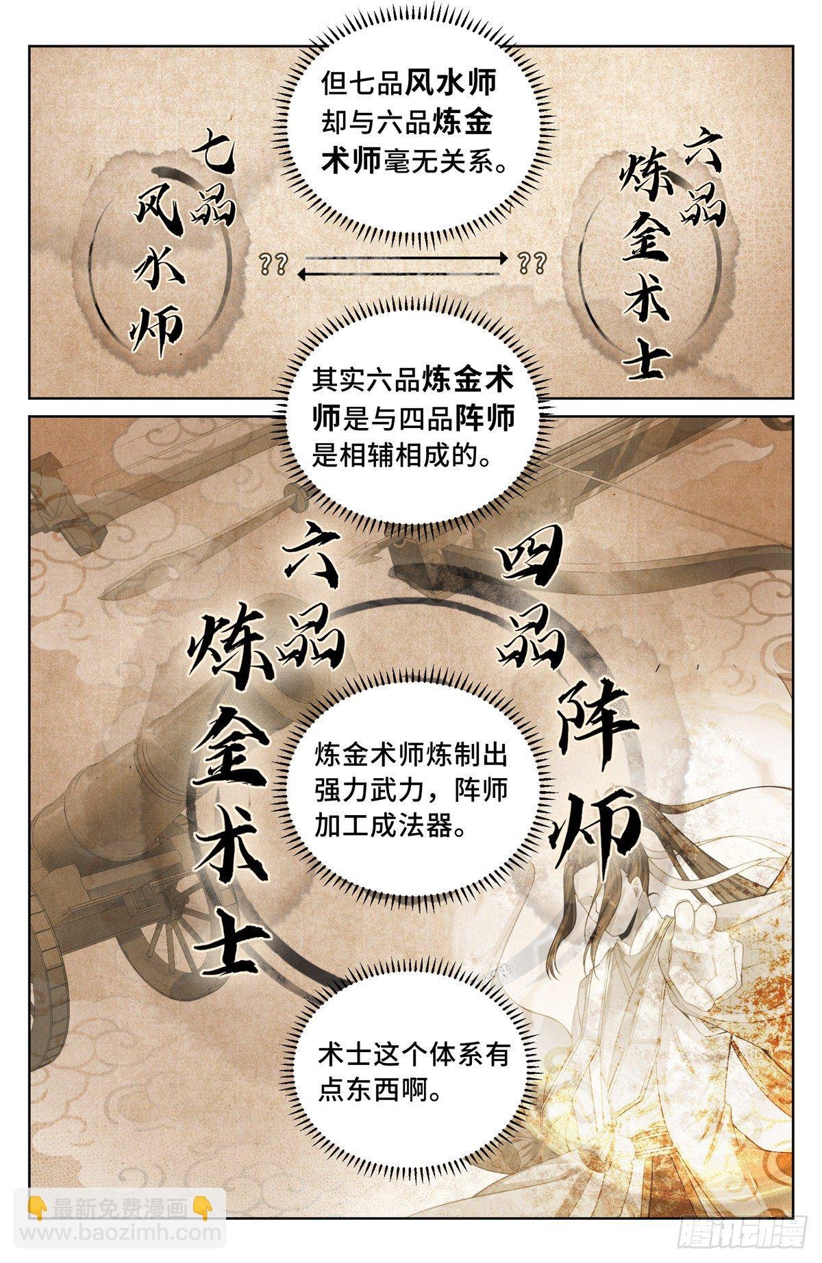 043杂交技术