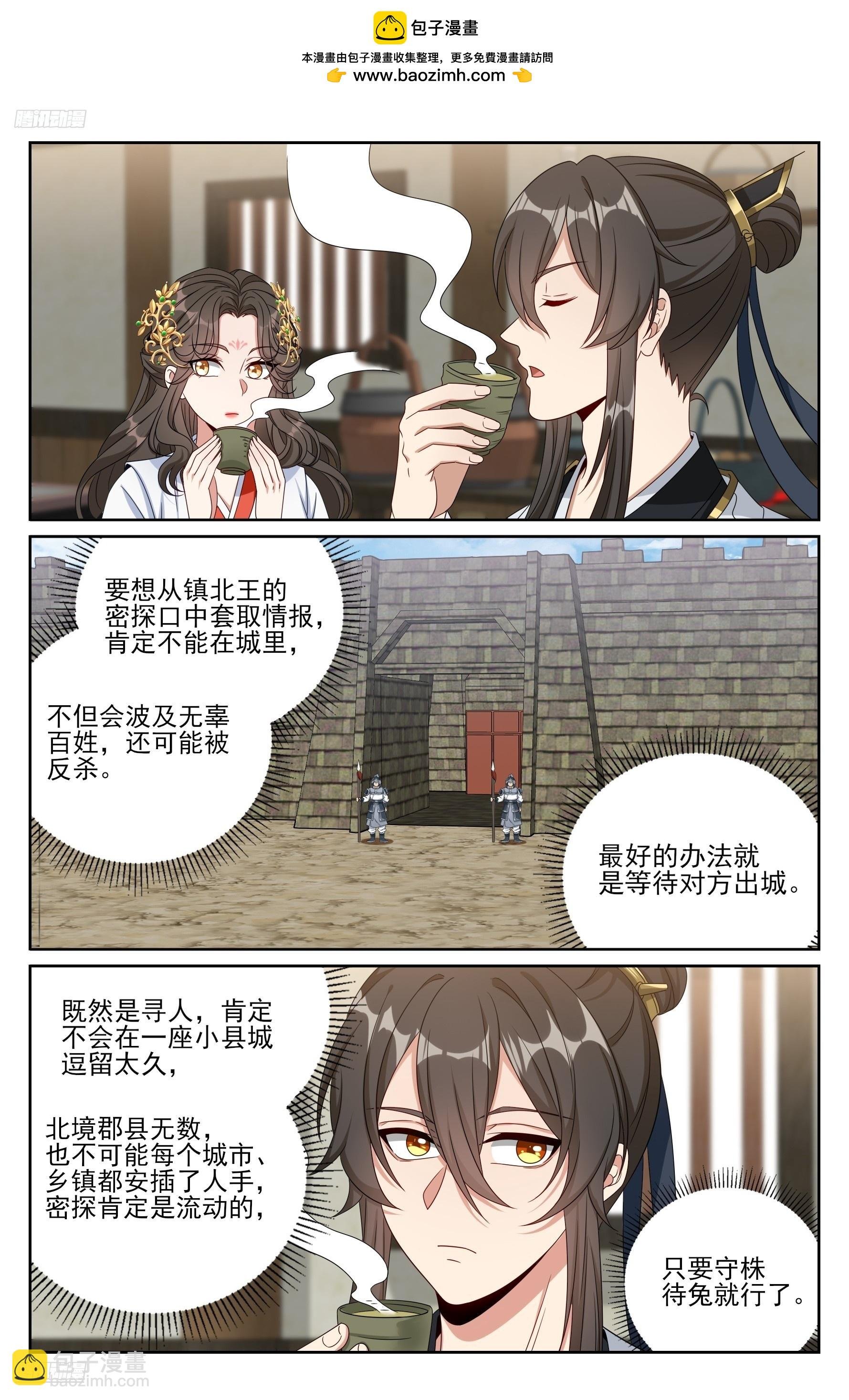 442看热闹