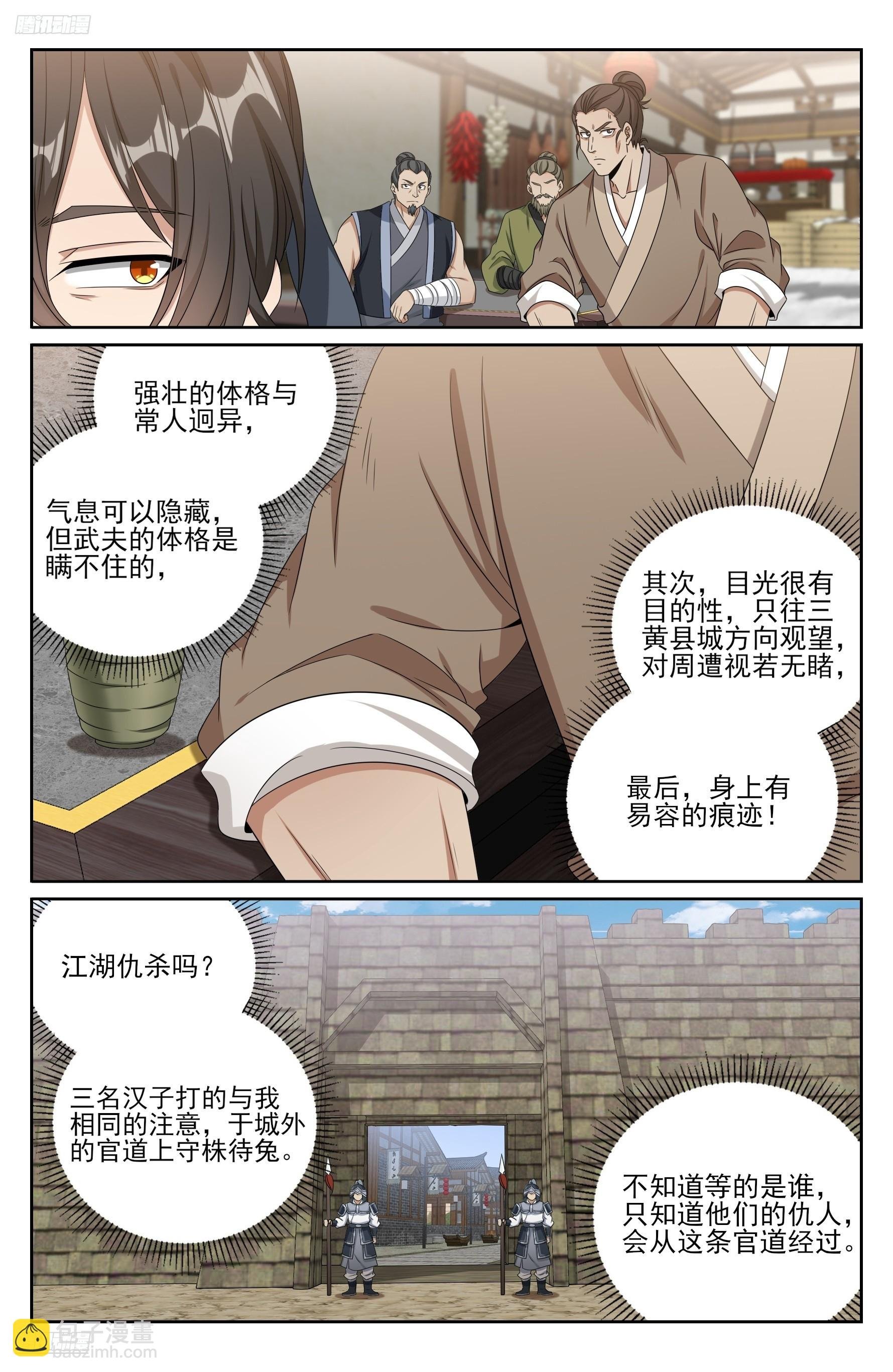 442看热闹