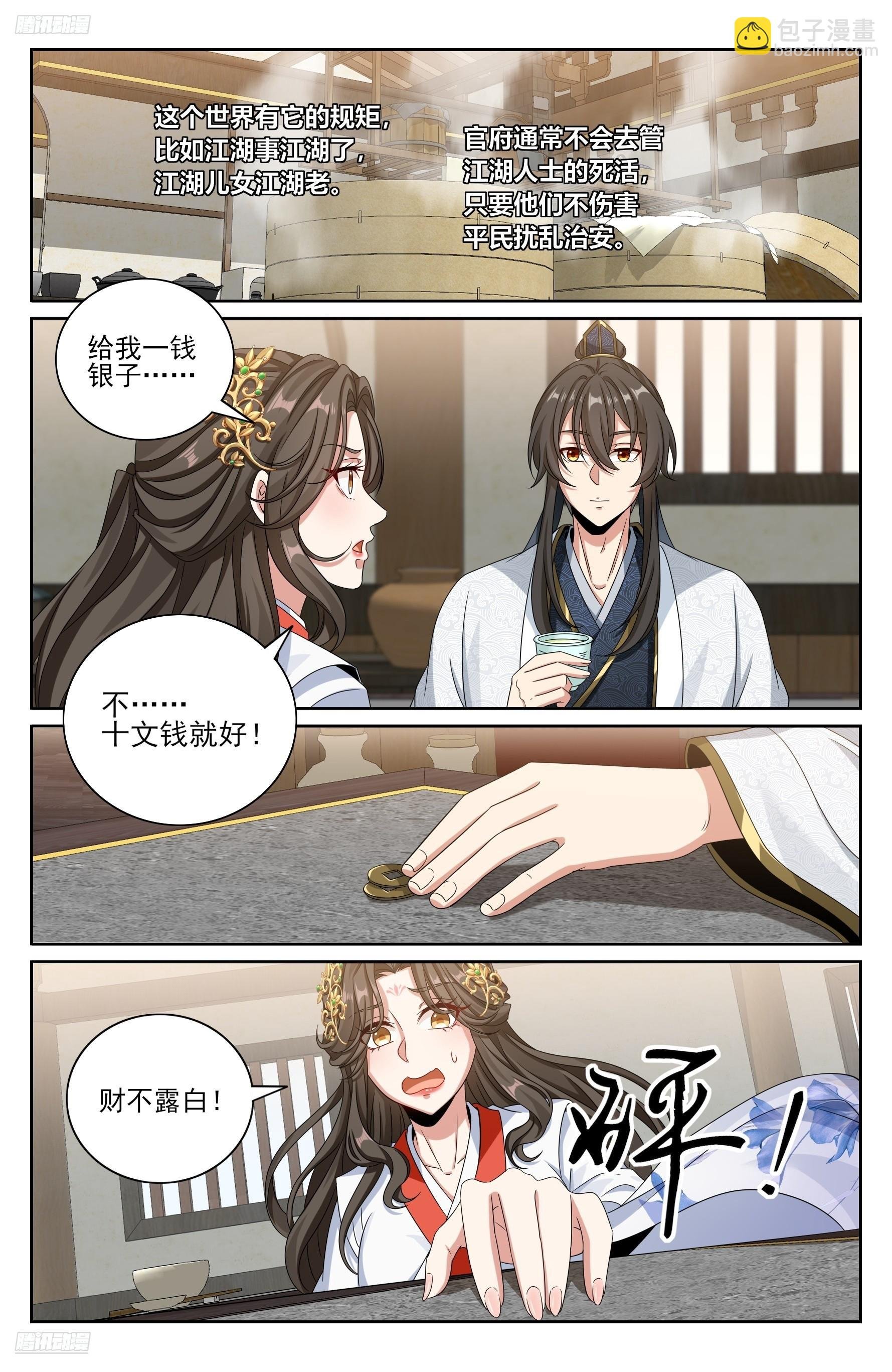 442看热闹