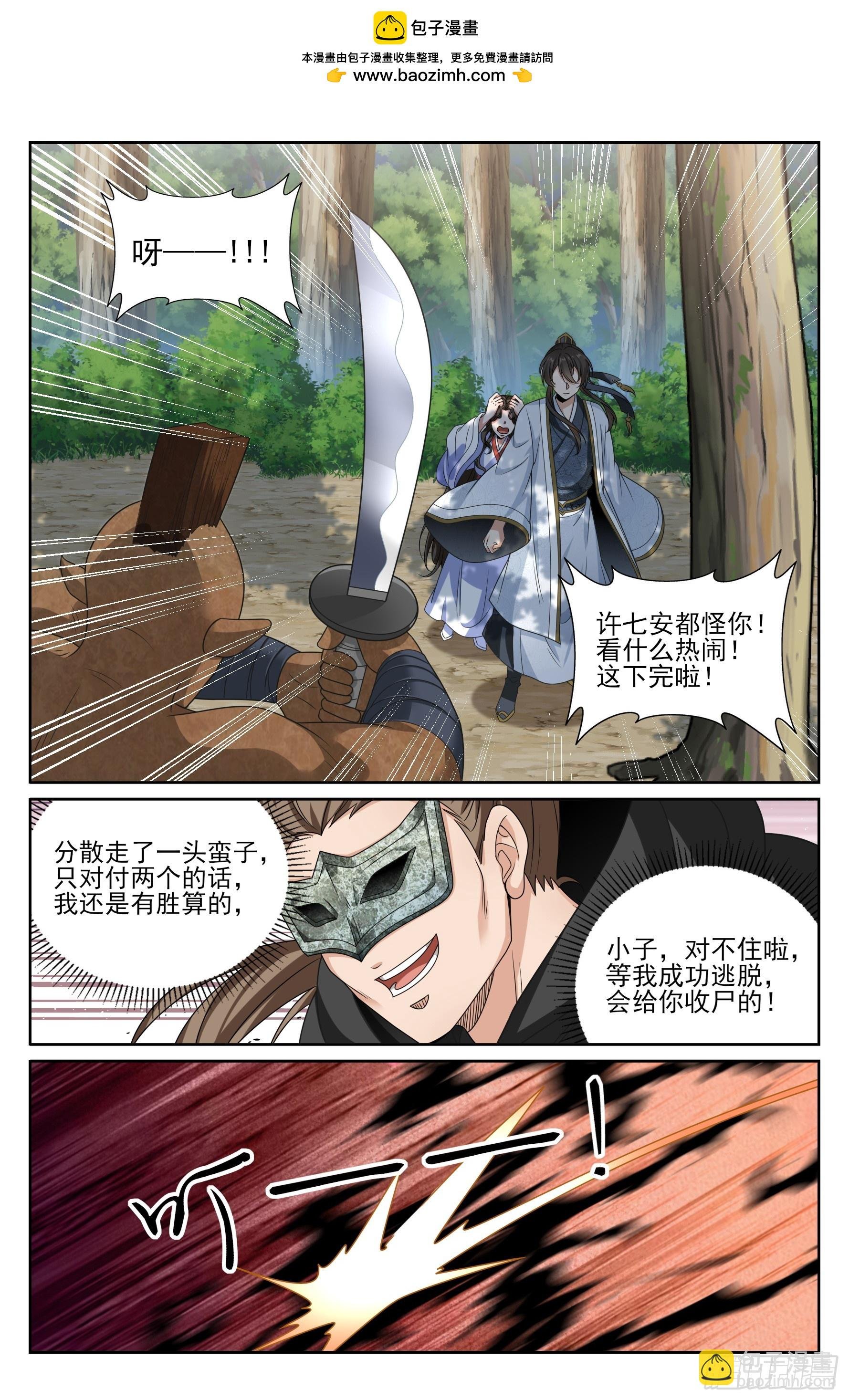 442看热闹