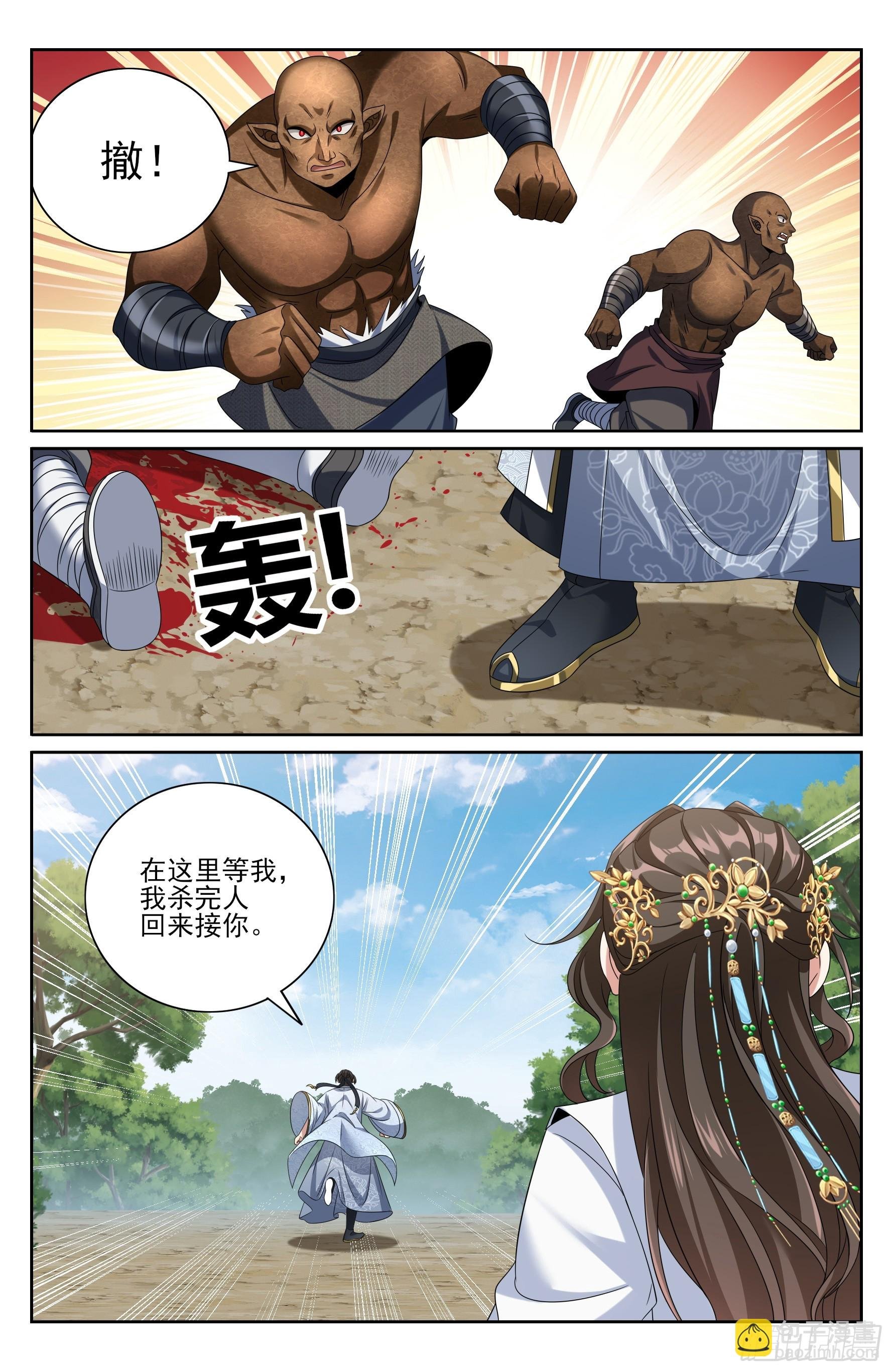 442看热闹