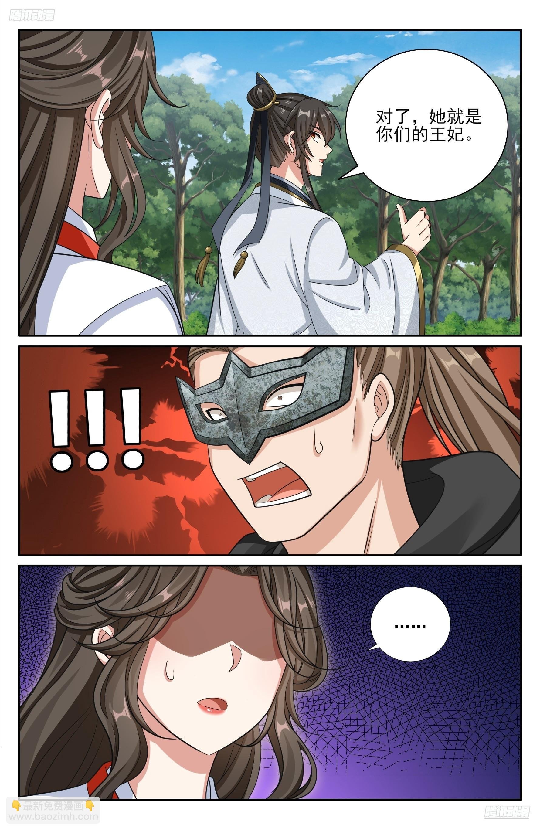 443背后的真相