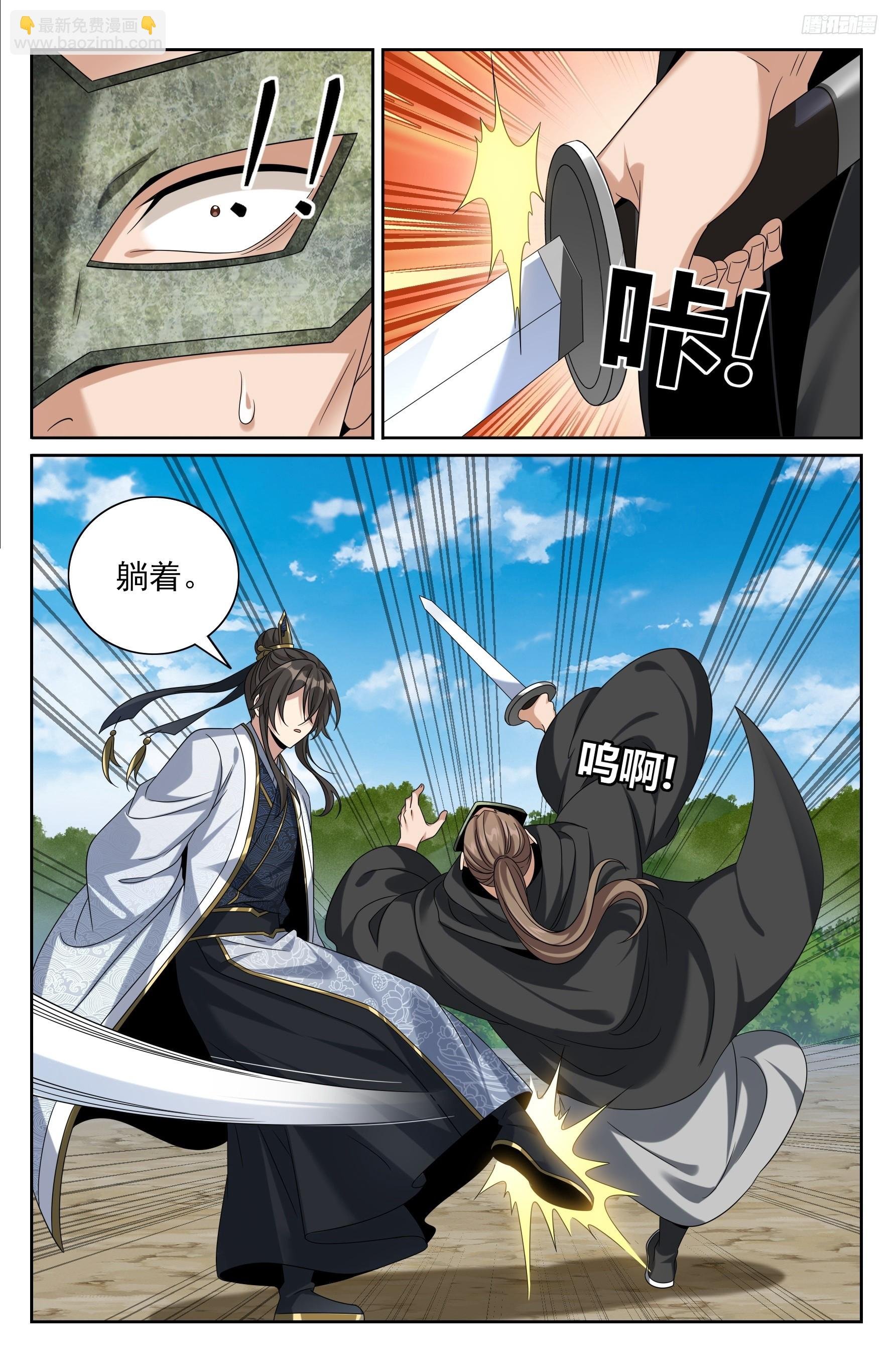 443背后的真相