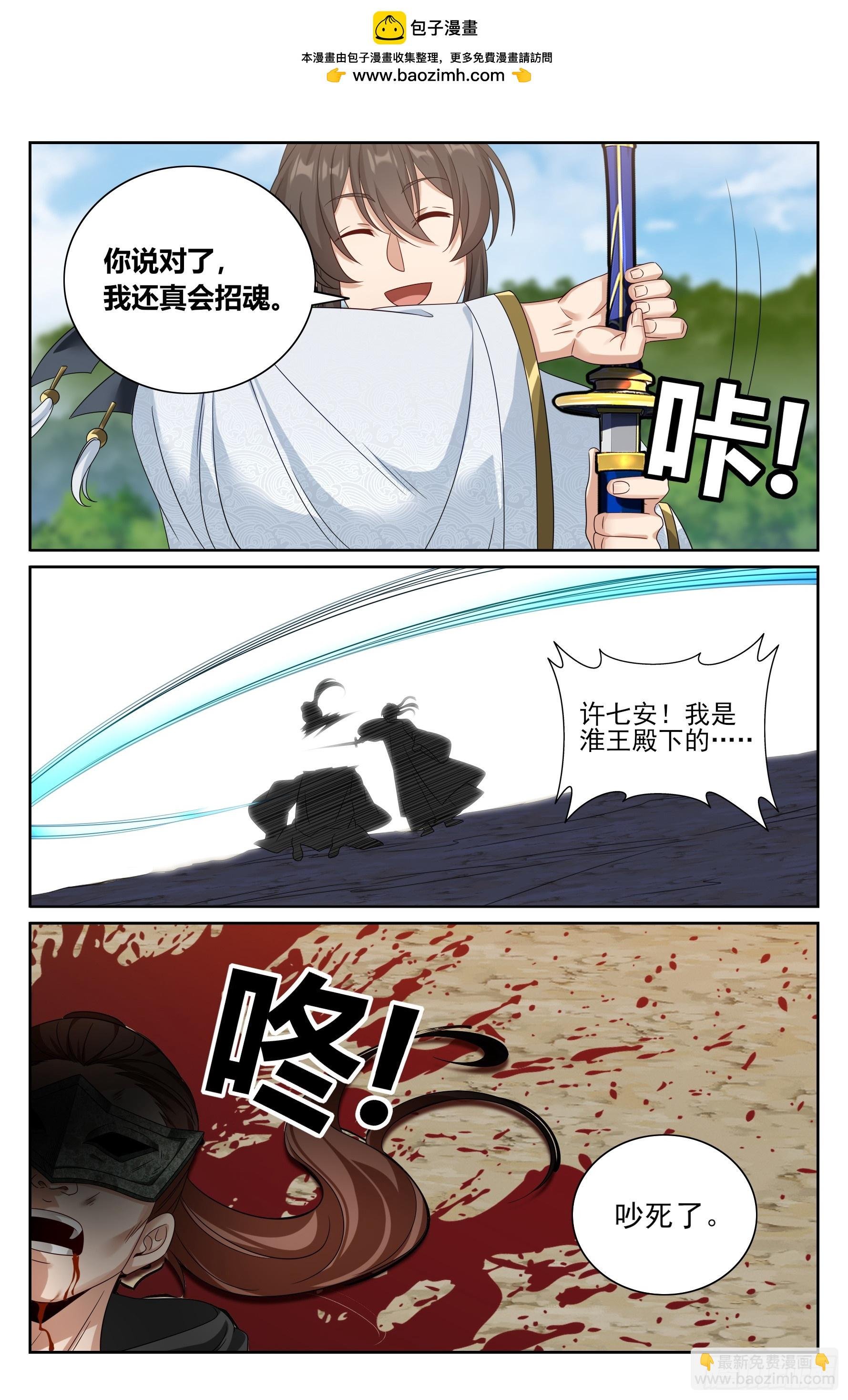 443背后的真相