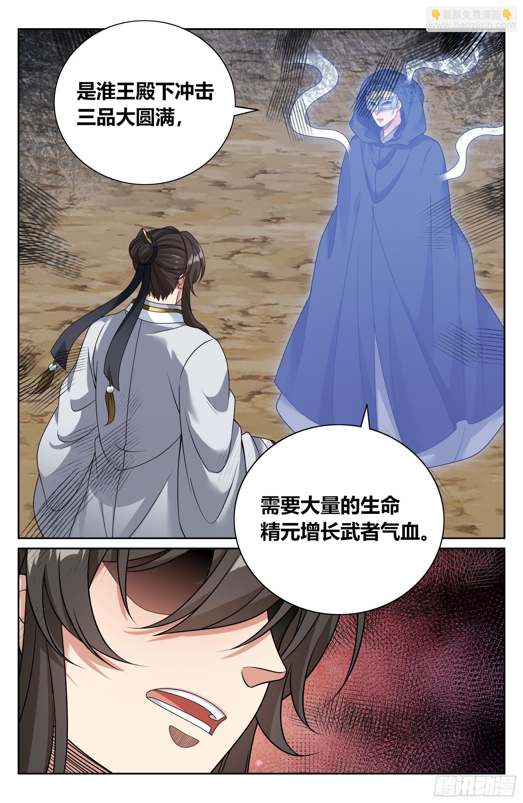 443背后的真相