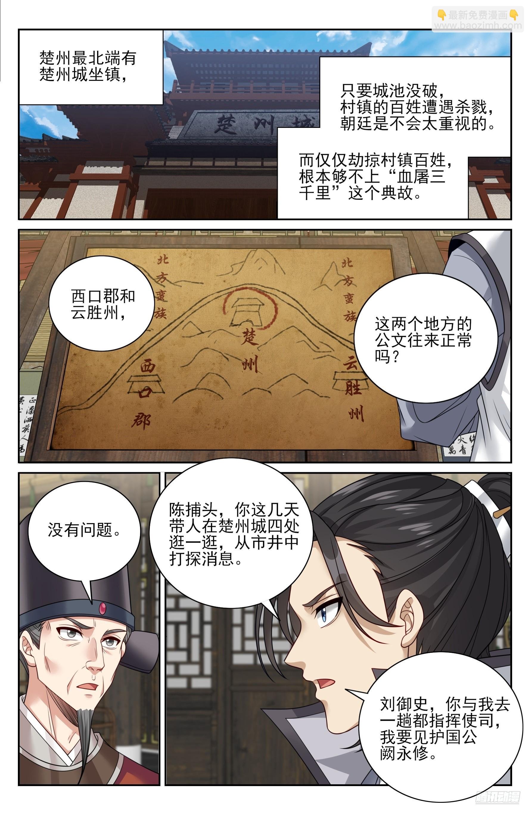 445神秘公主