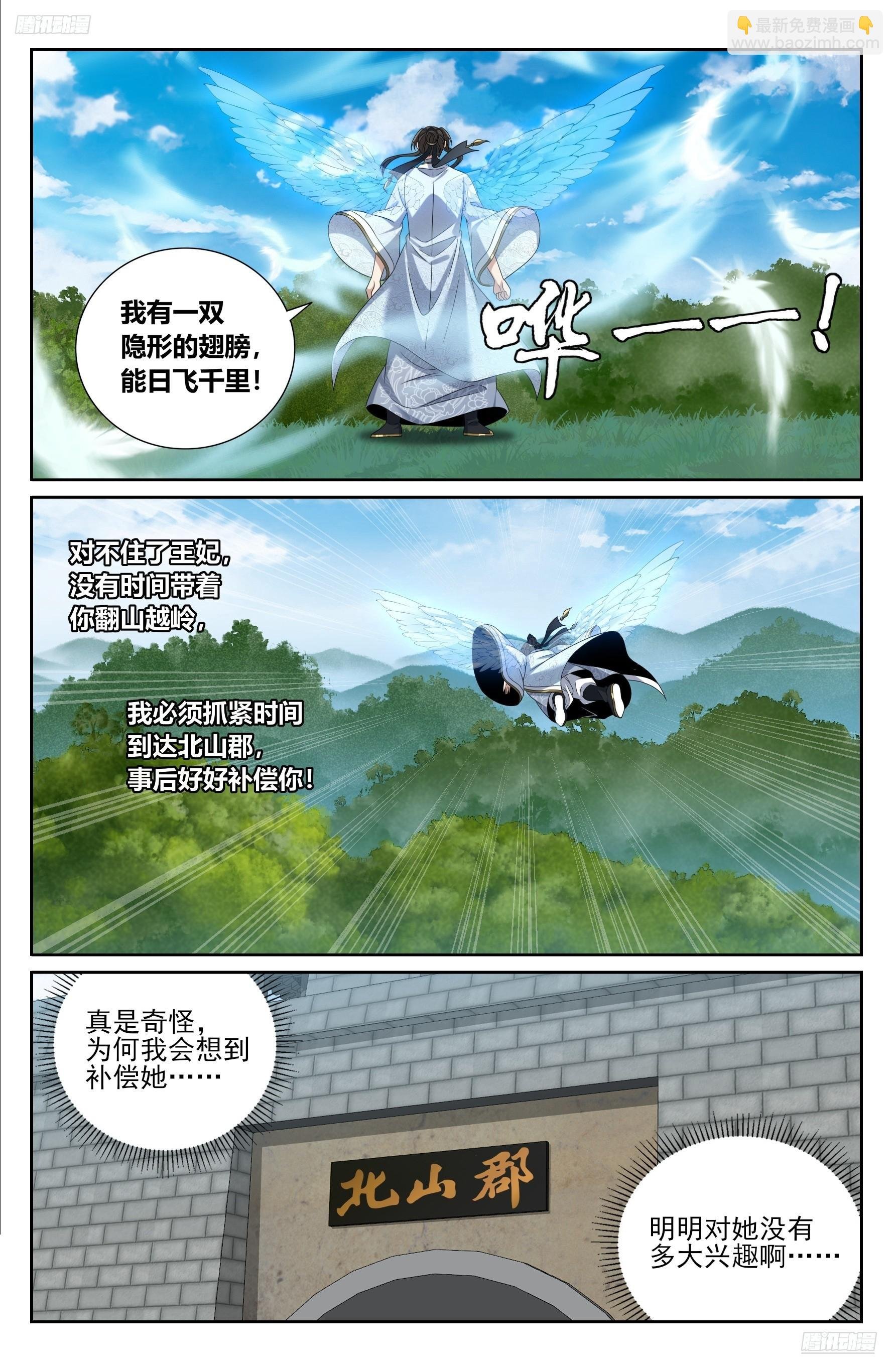 449屠城真相！