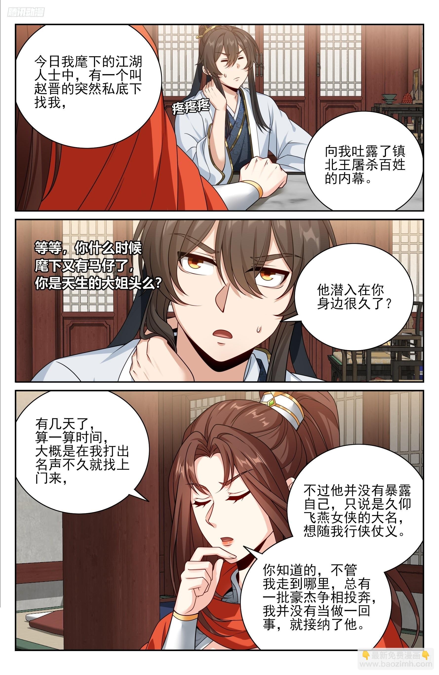 449屠城真相！