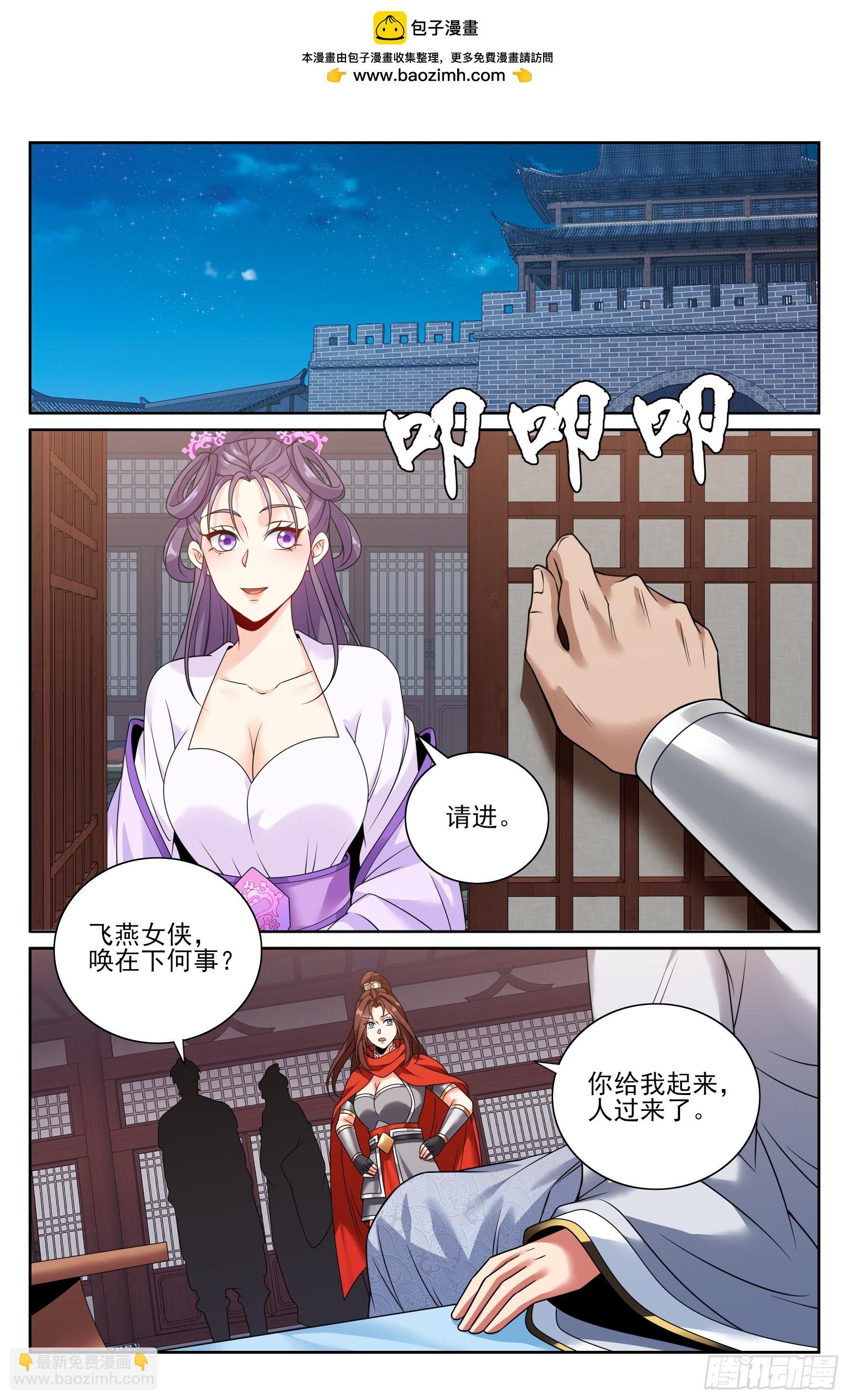 449屠城真相！