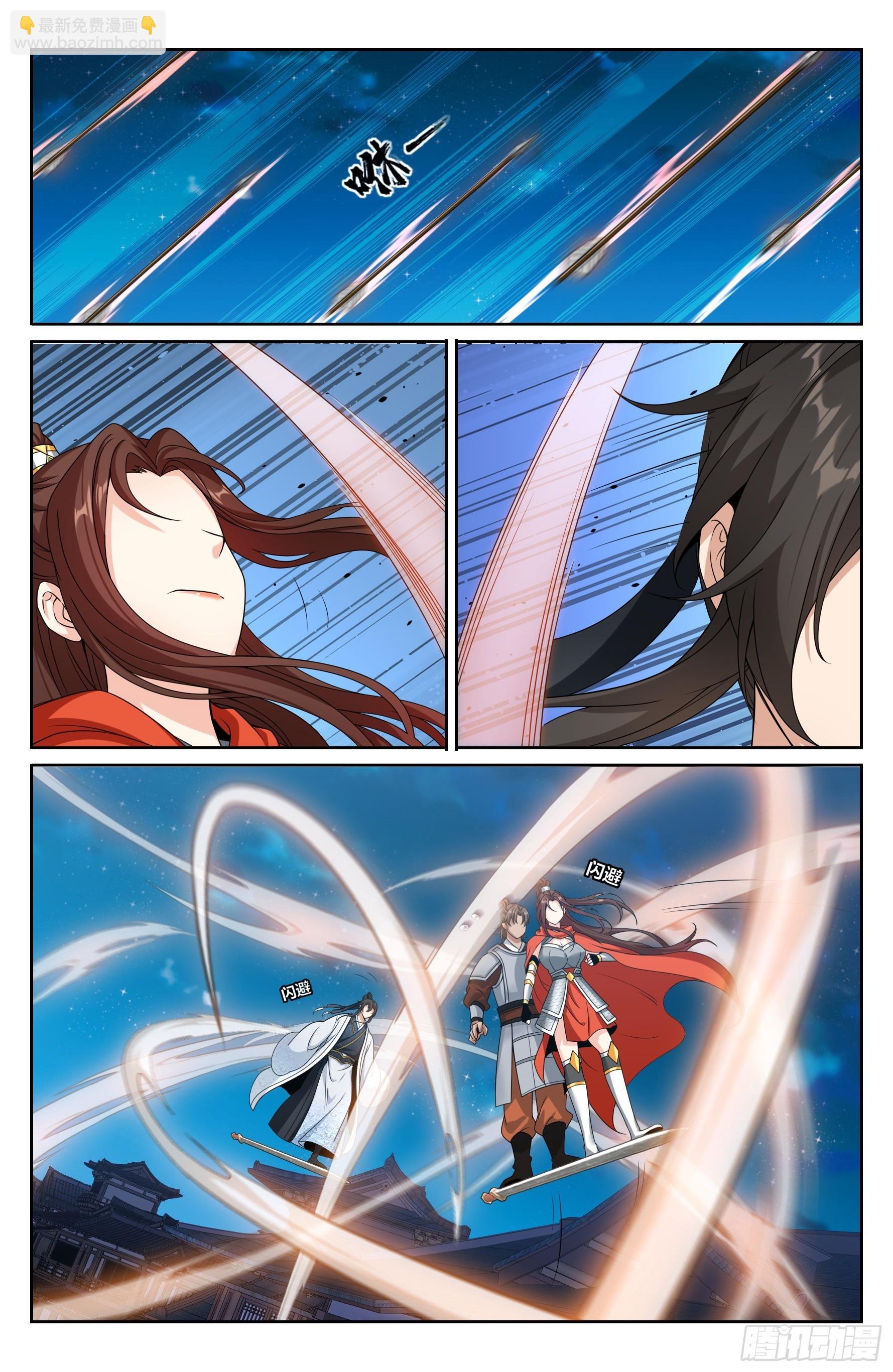 450埋伏！