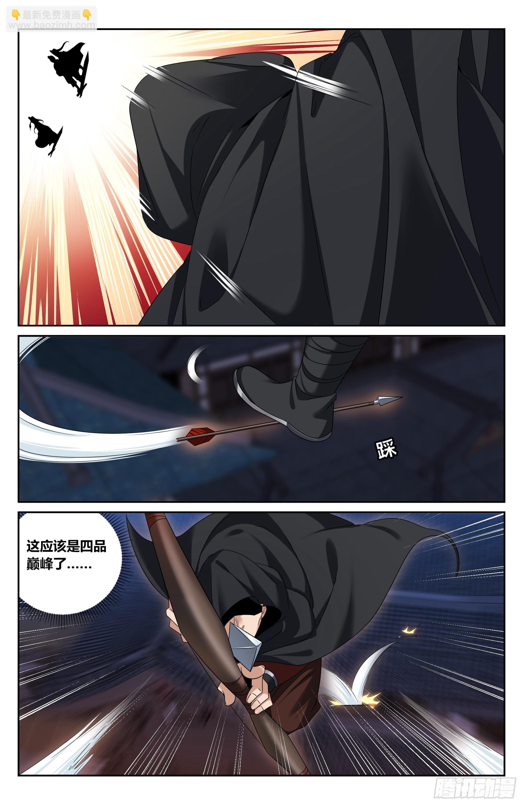 450埋伏！