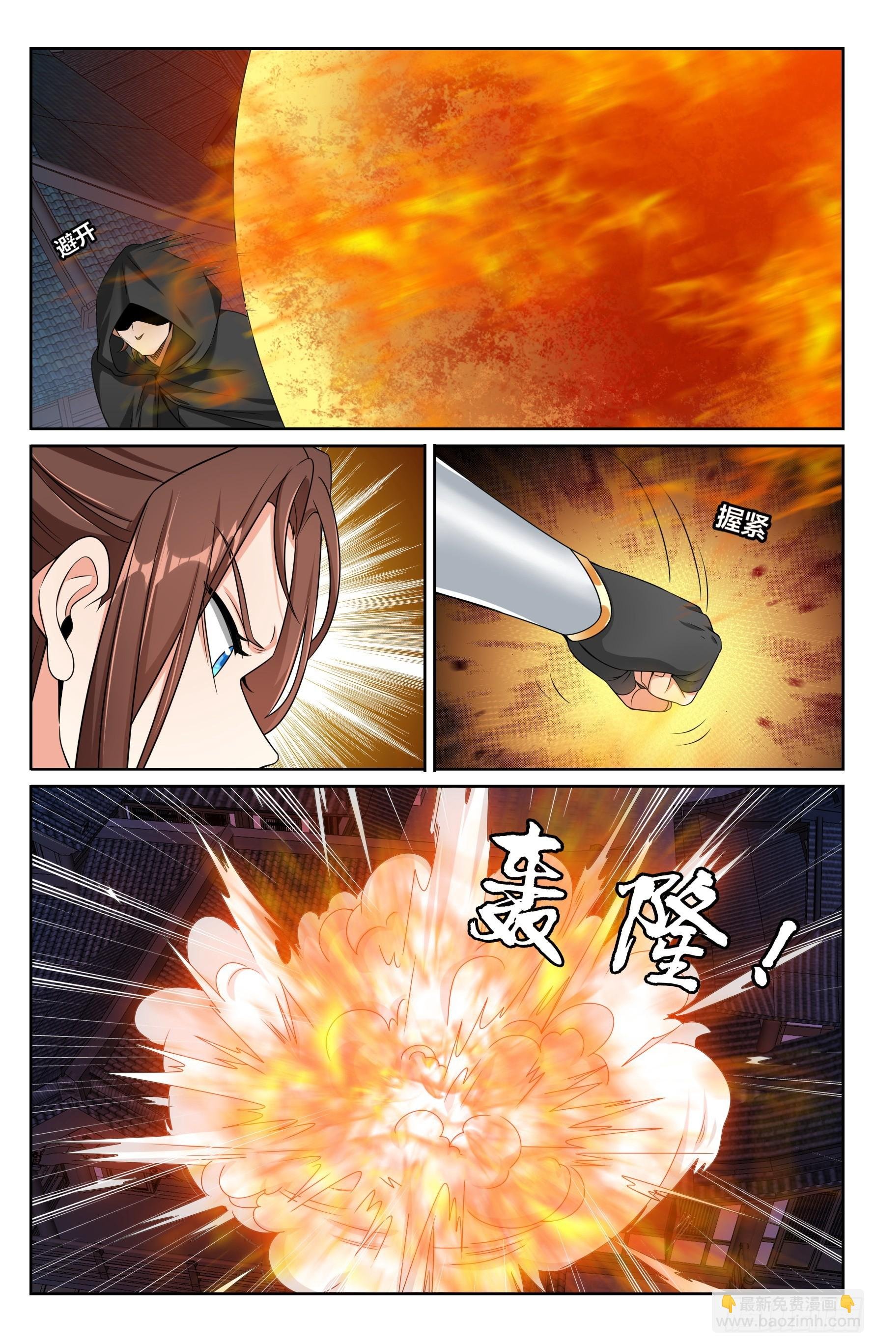450埋伏！