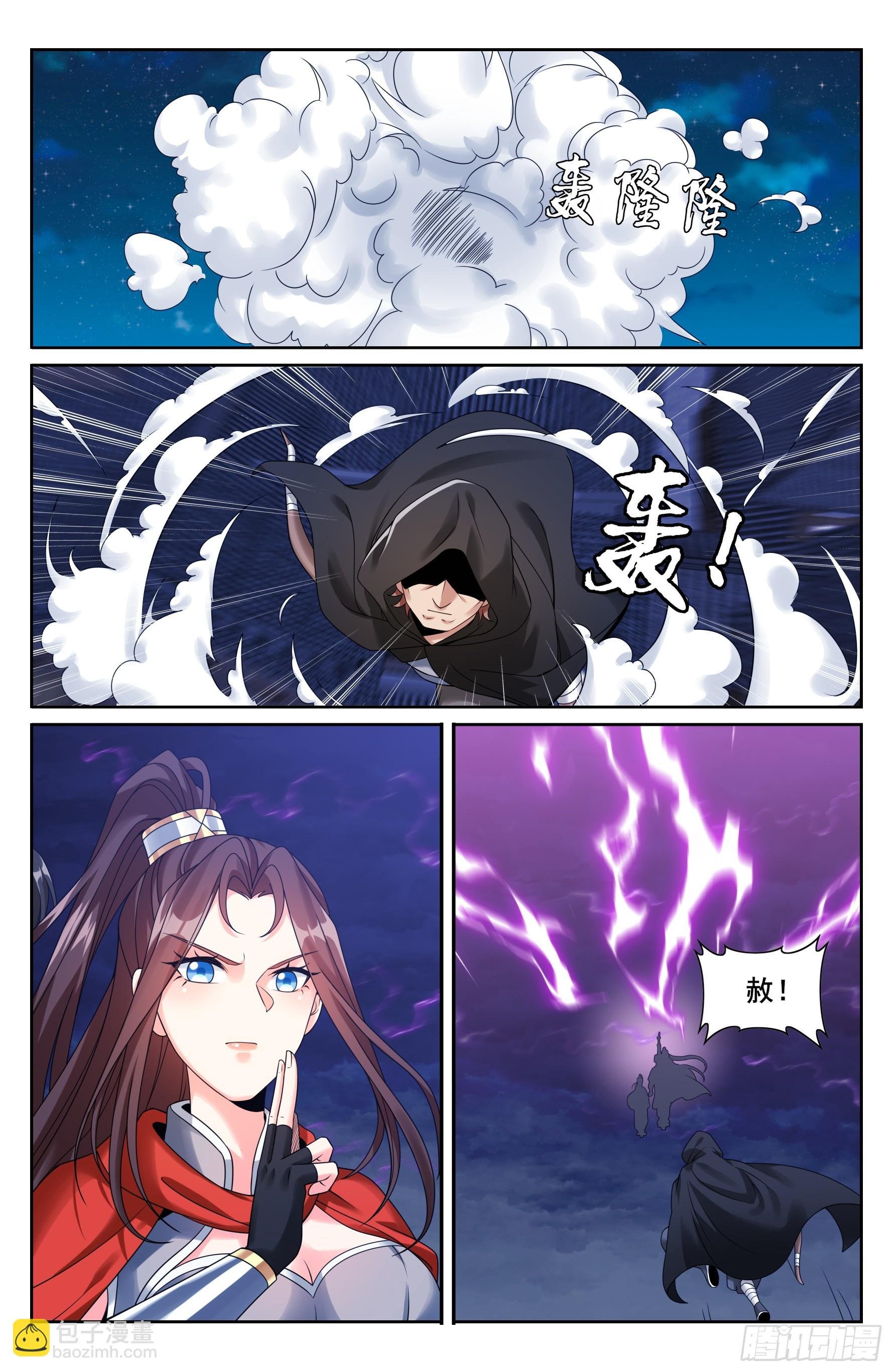 450埋伏！