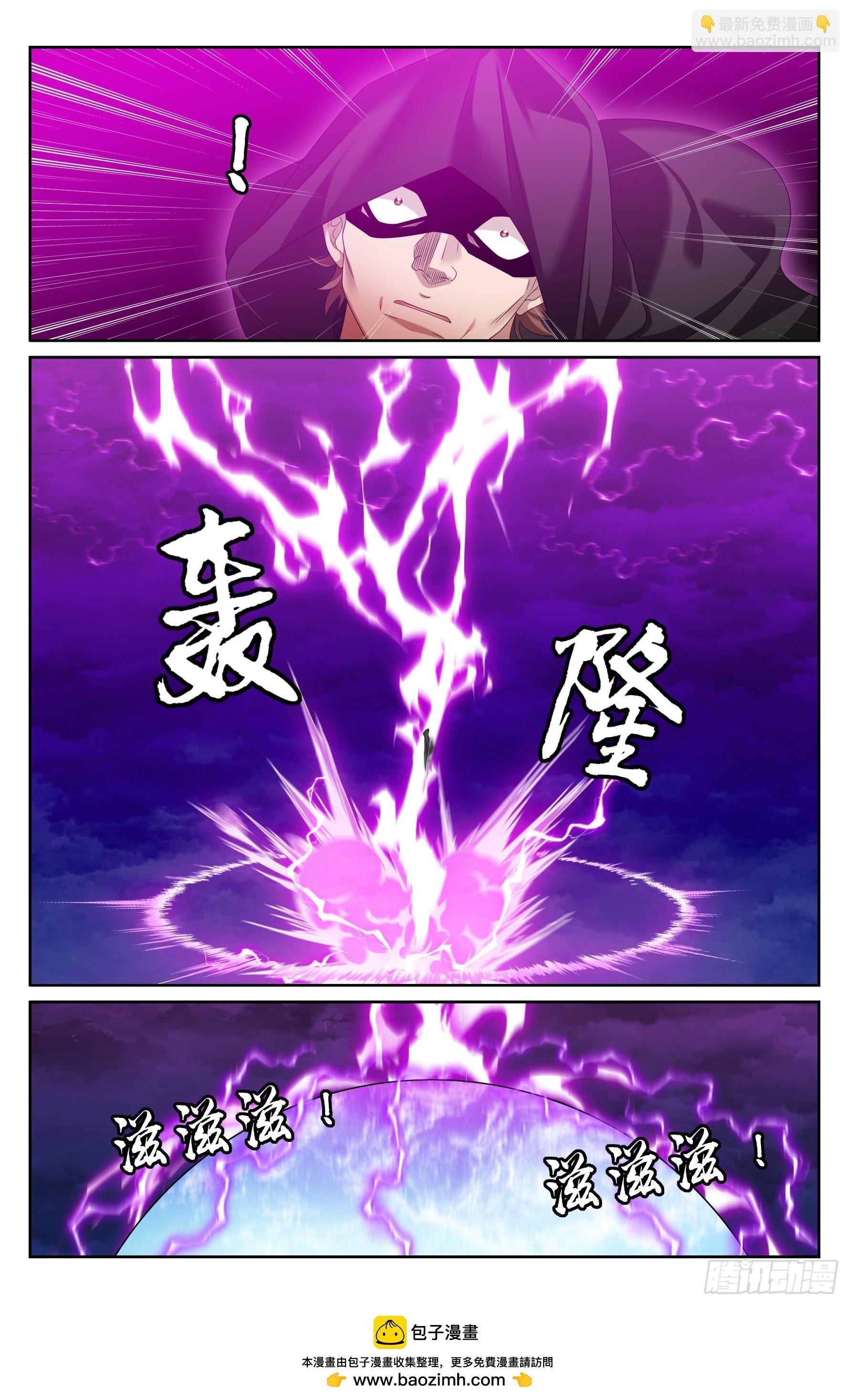 450埋伏！