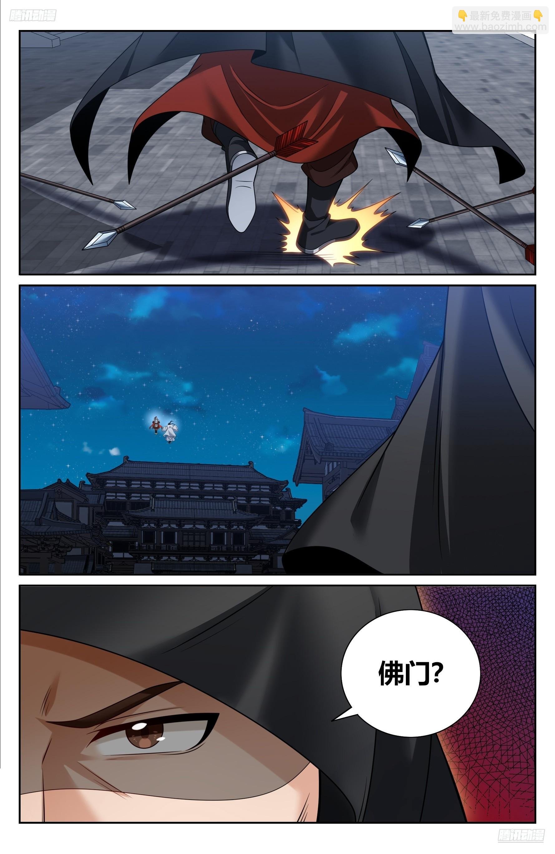 451藏身之所