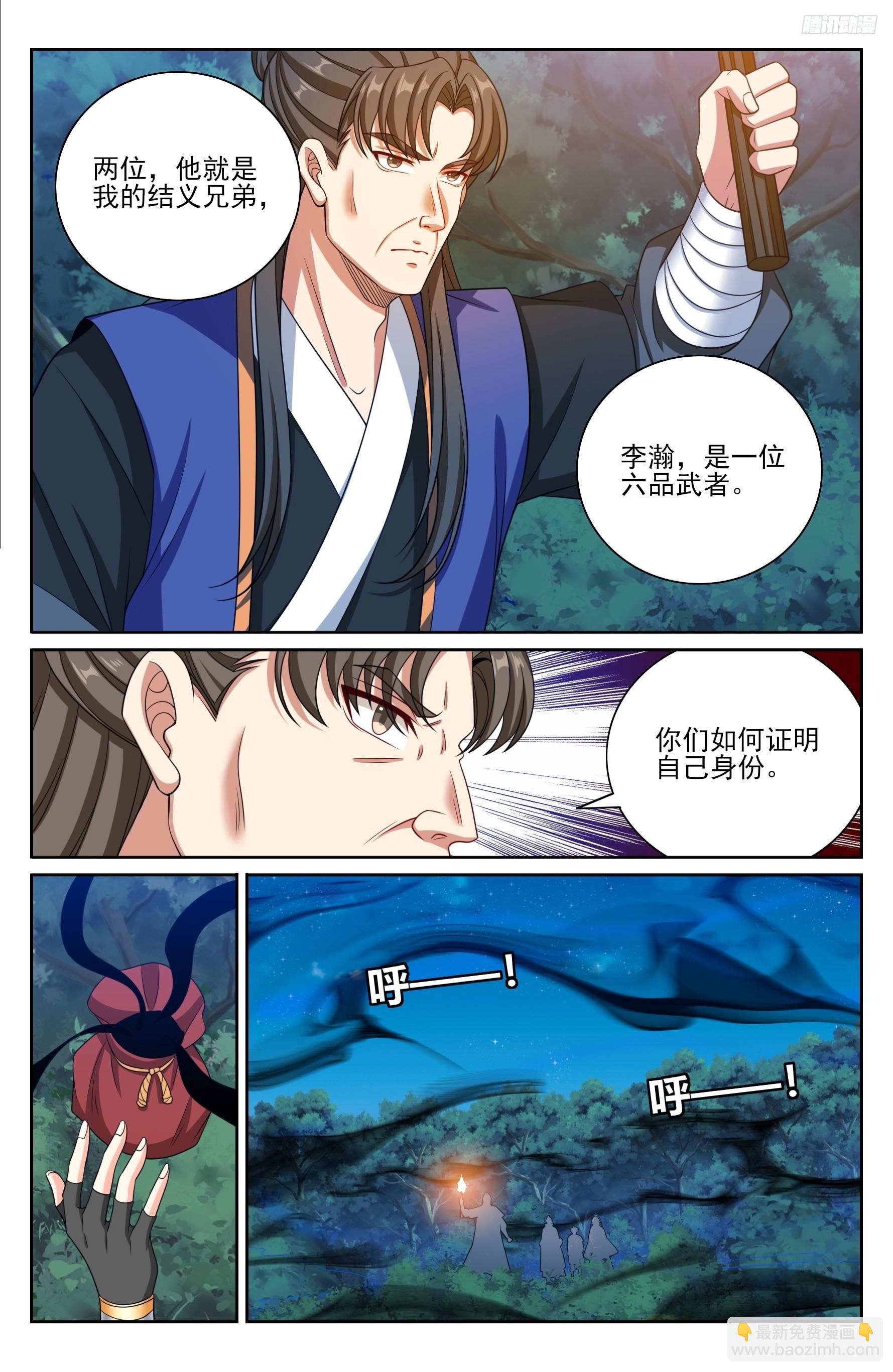 451藏身之所