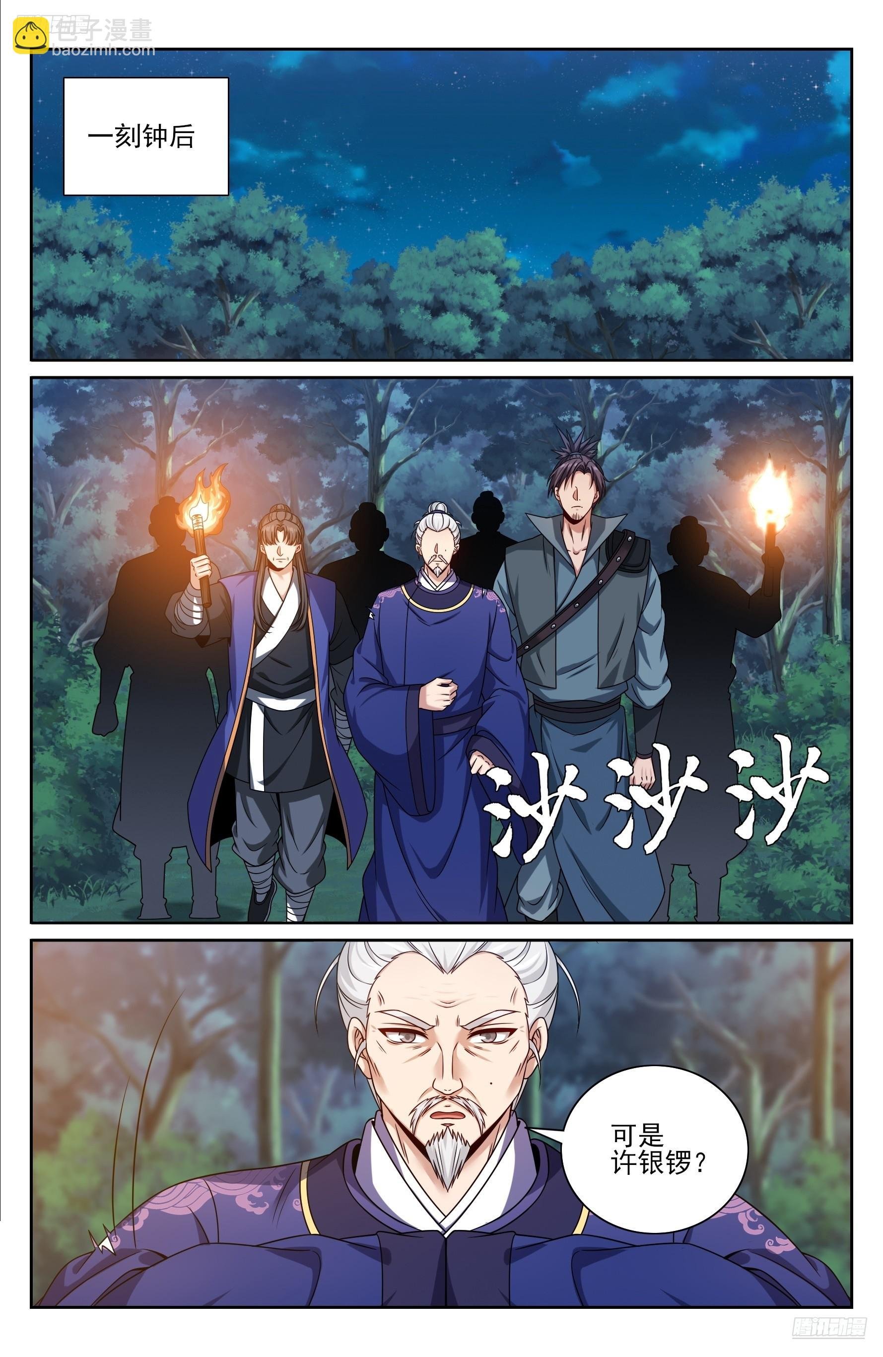 451藏身之所