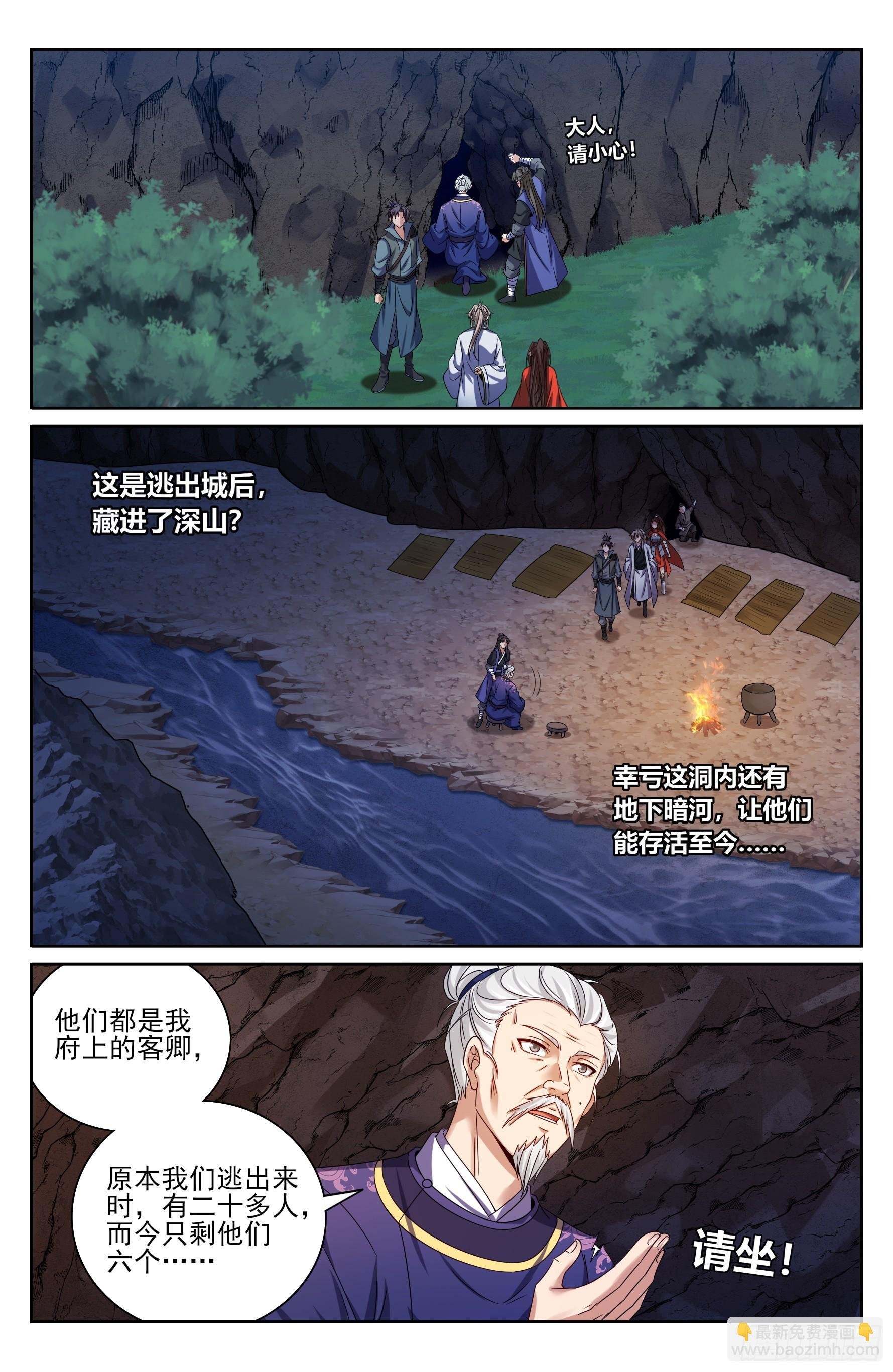 451藏身之所
