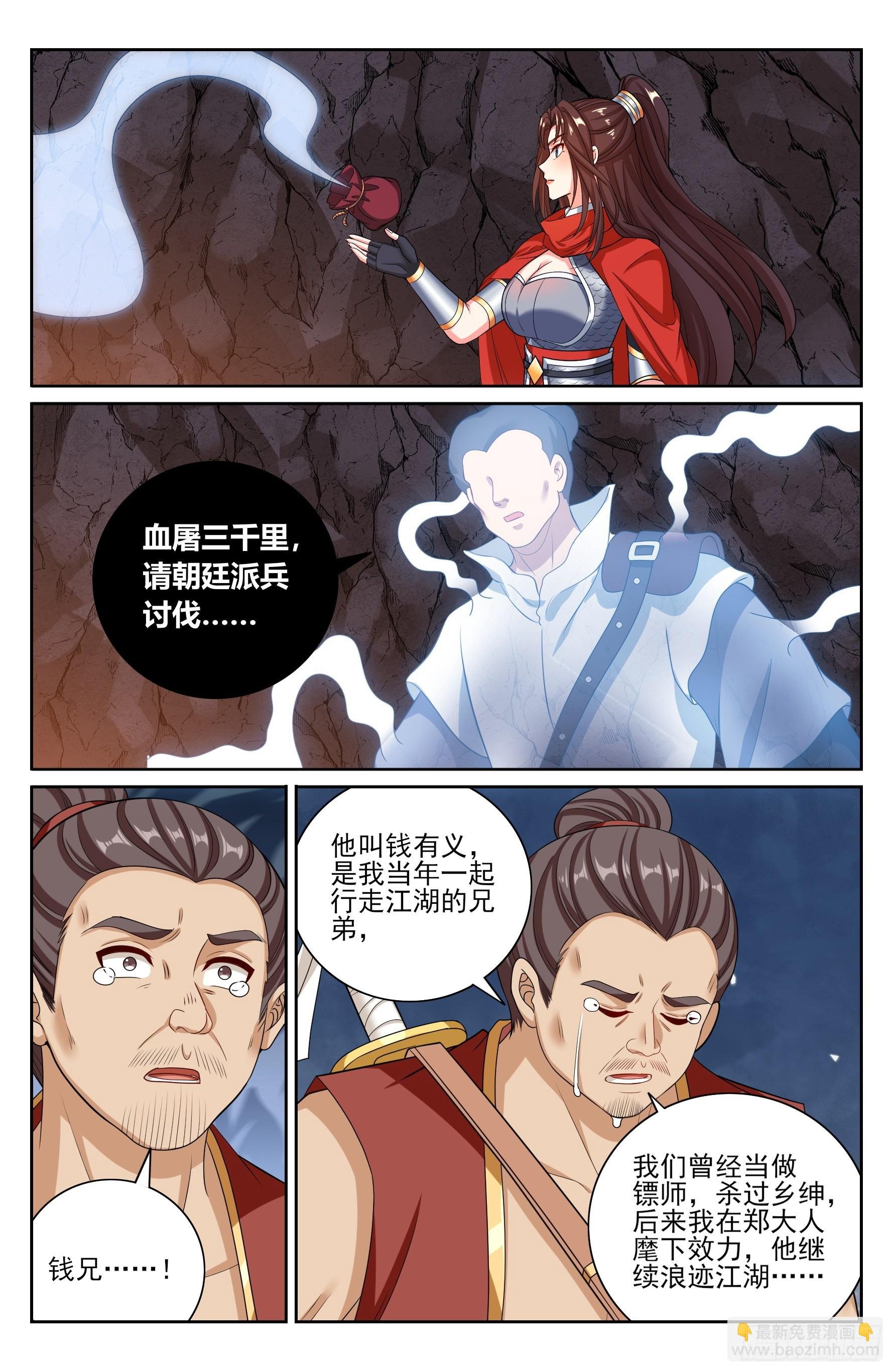 451藏身之所