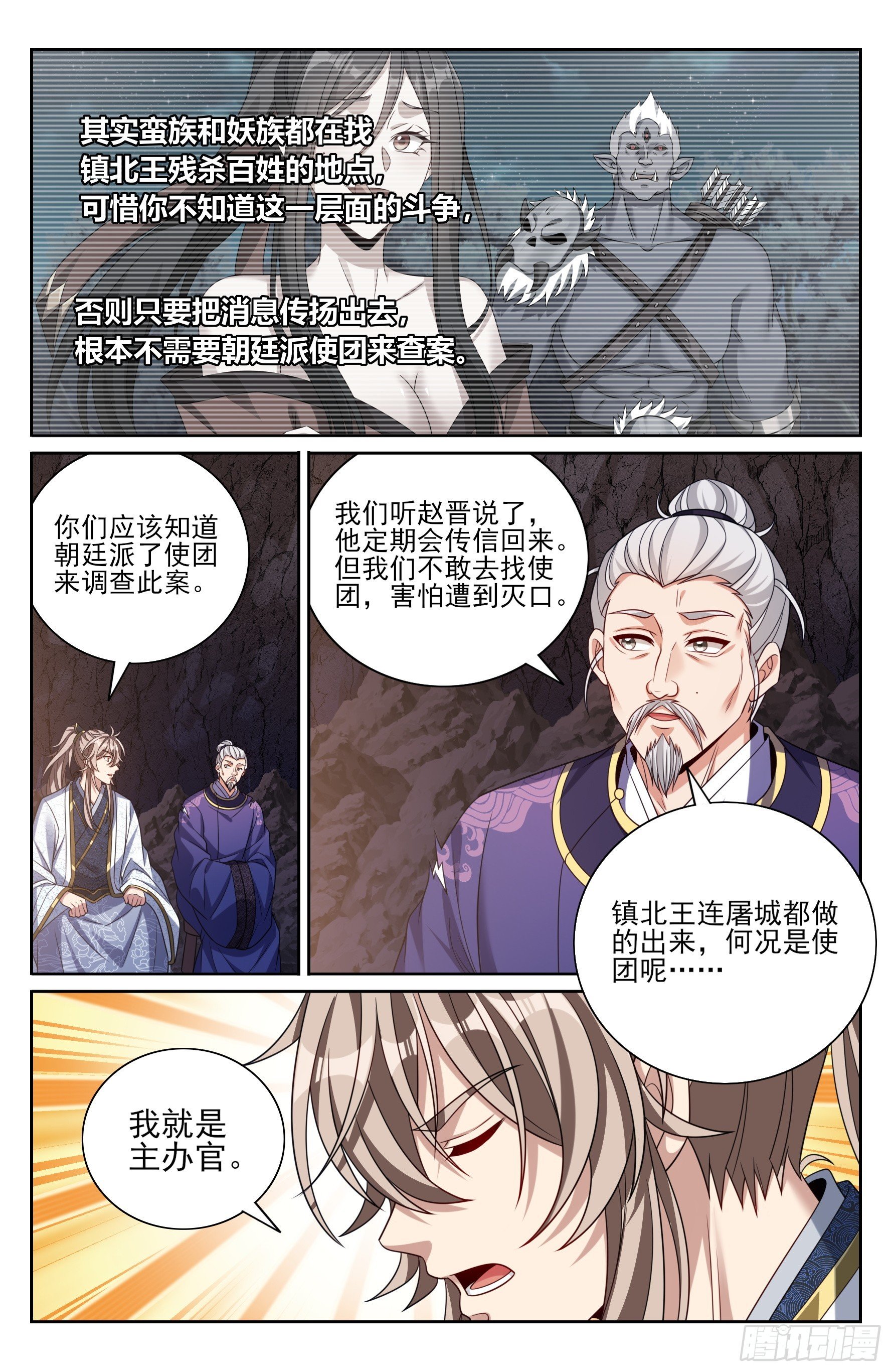 451藏身之所
