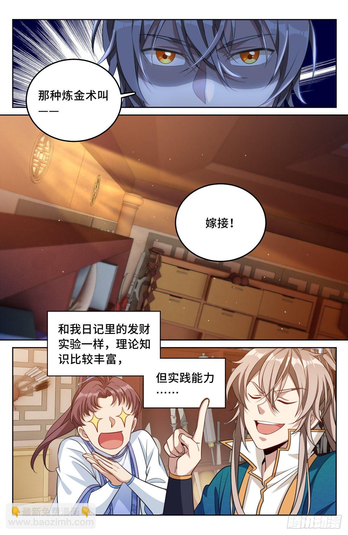 044气场！