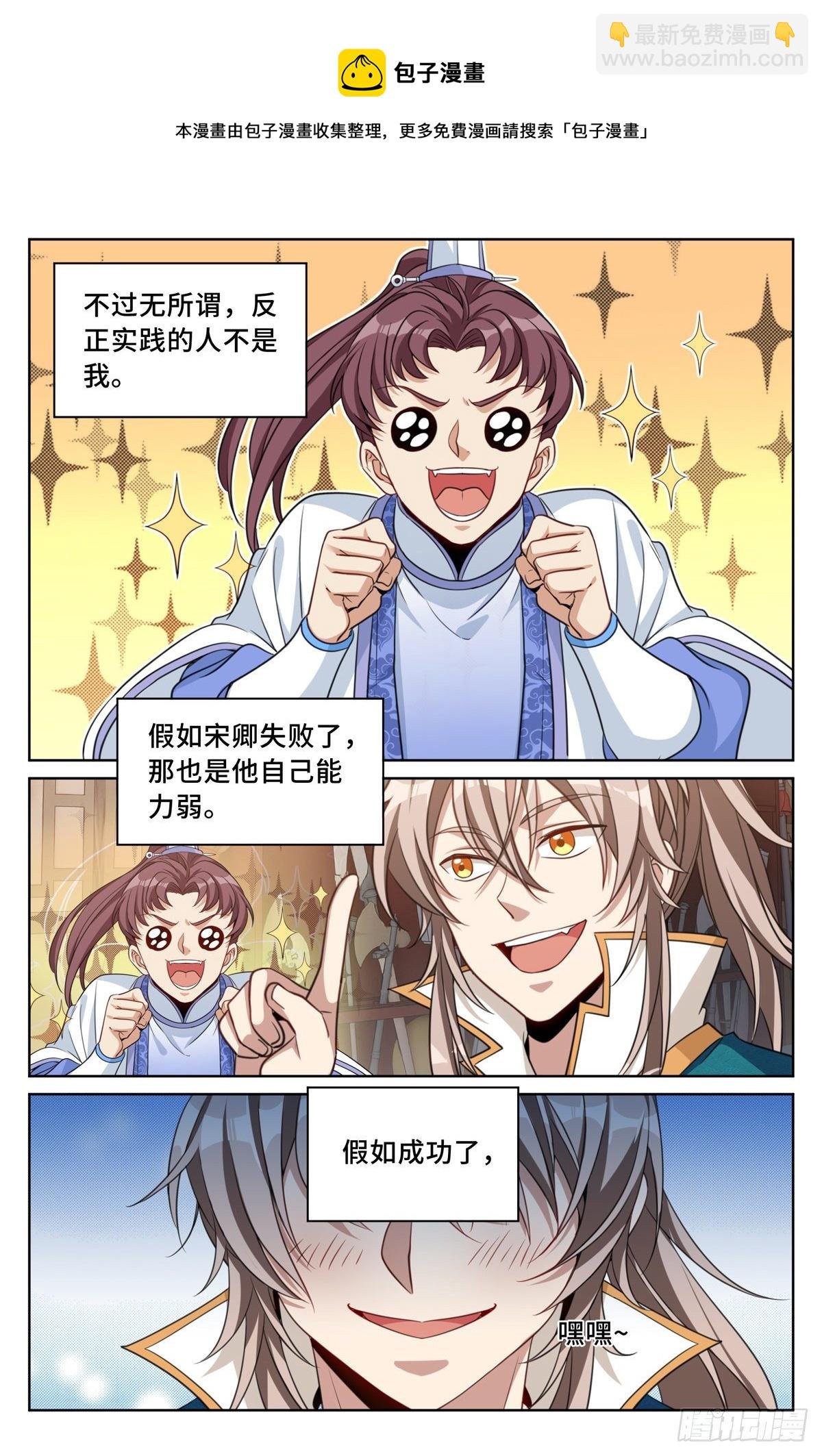 044气场！
