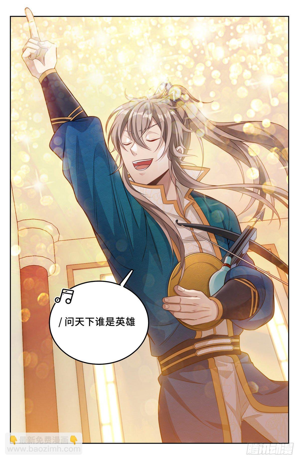 044气场！