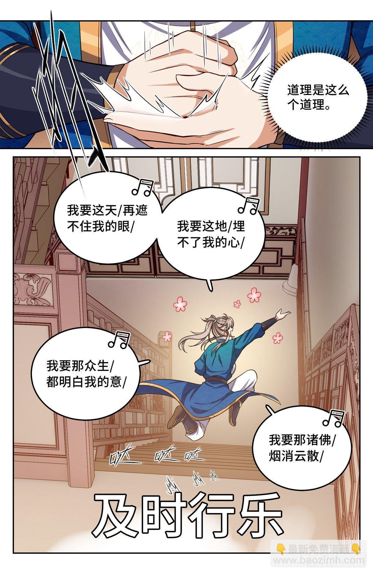 044气场！