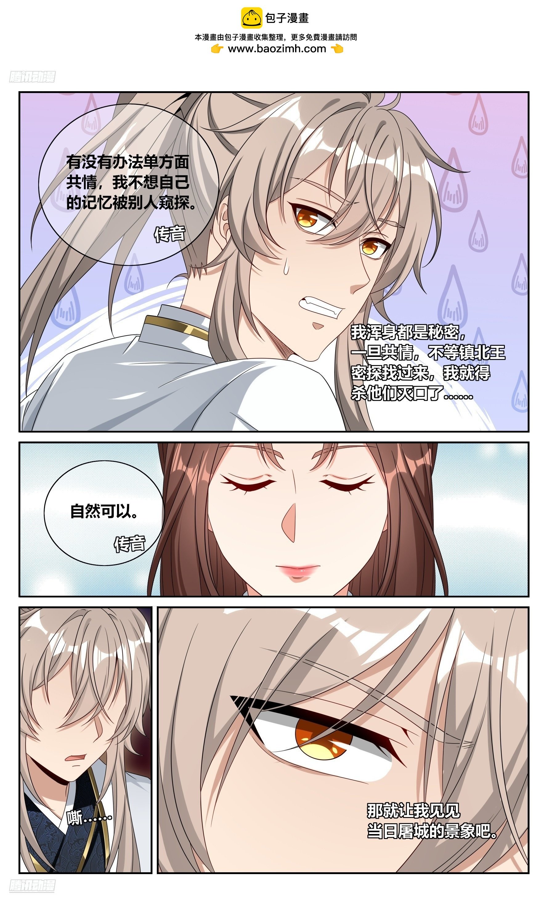452共情