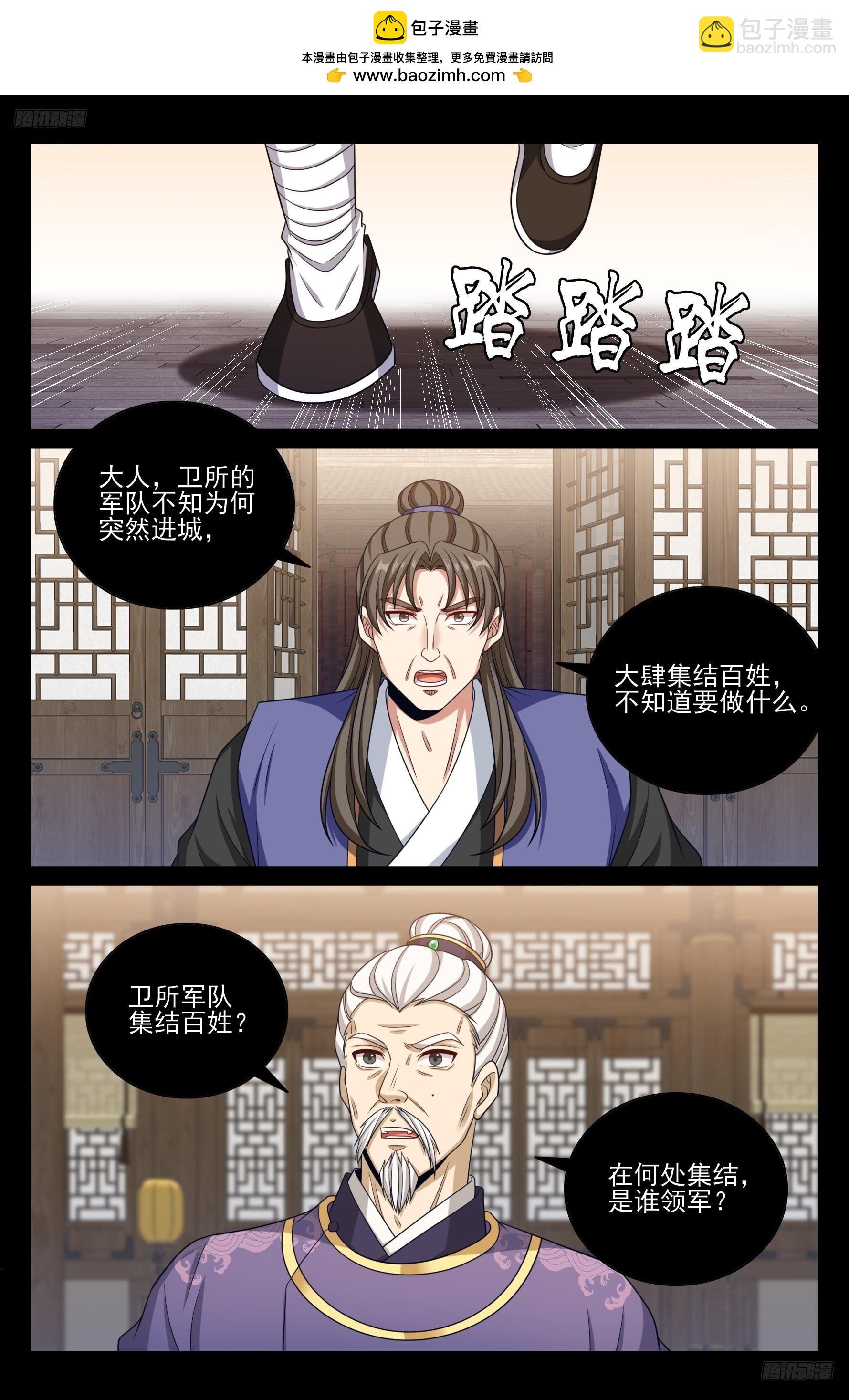 452共情