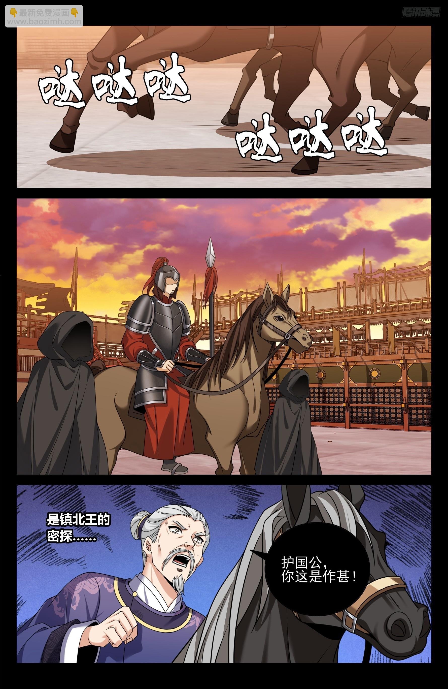 452共情
