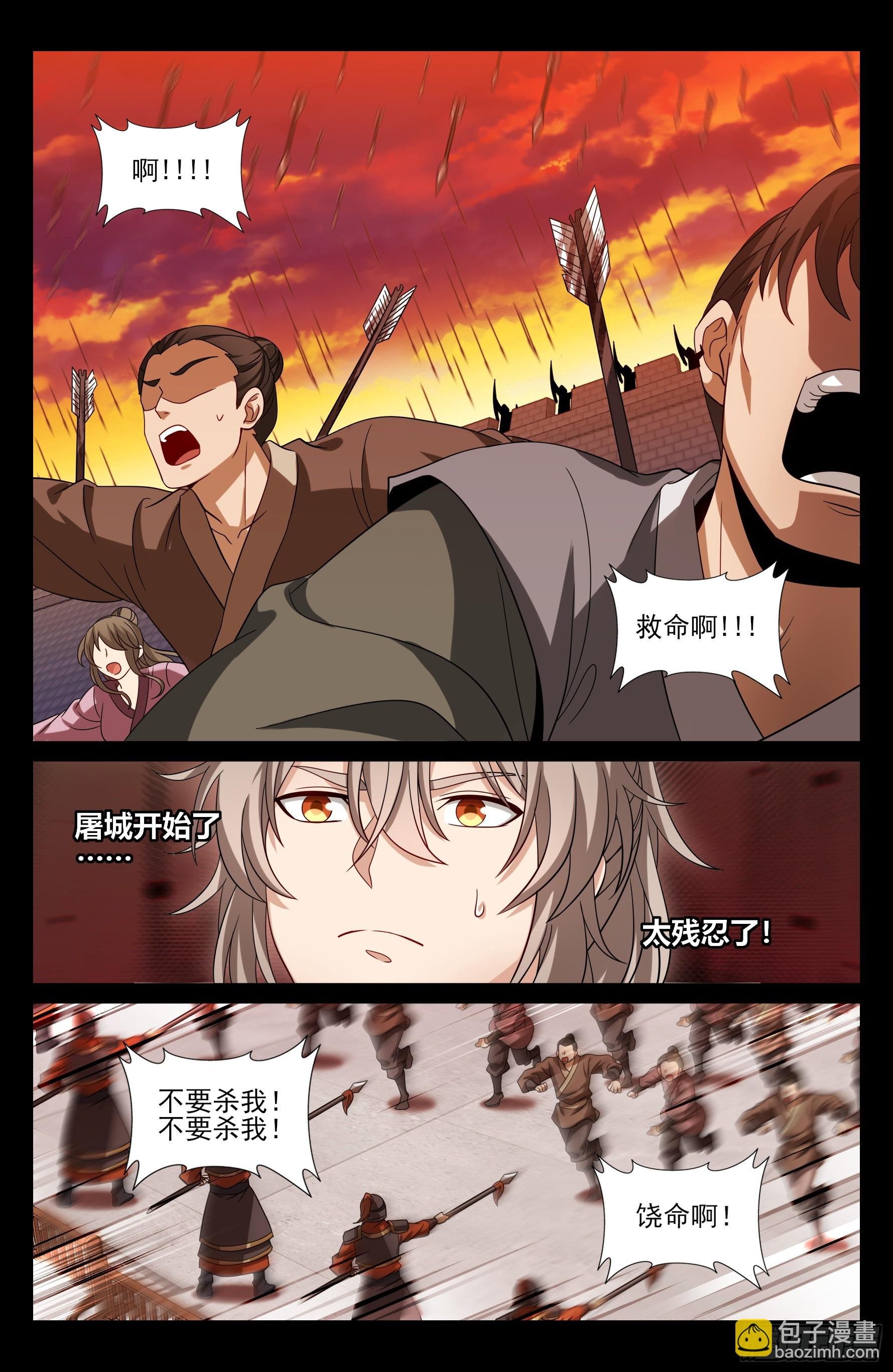 452共情
