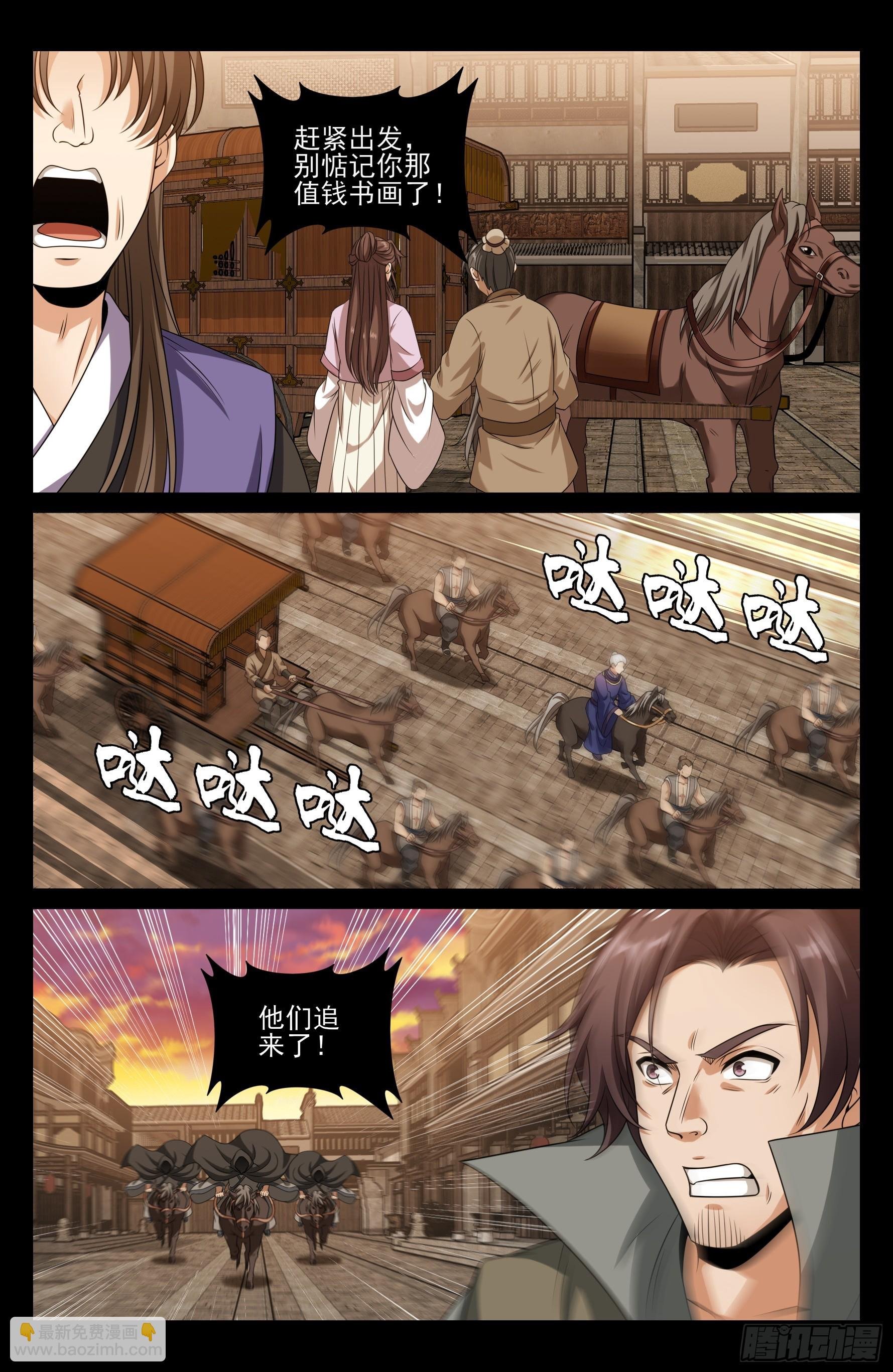 452共情