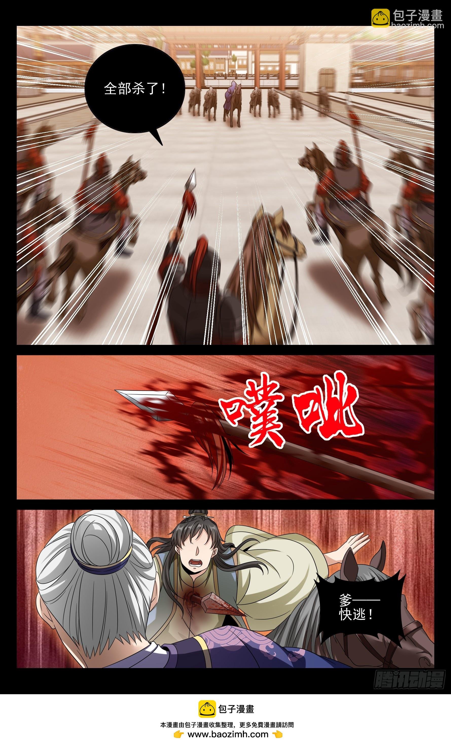 452共情