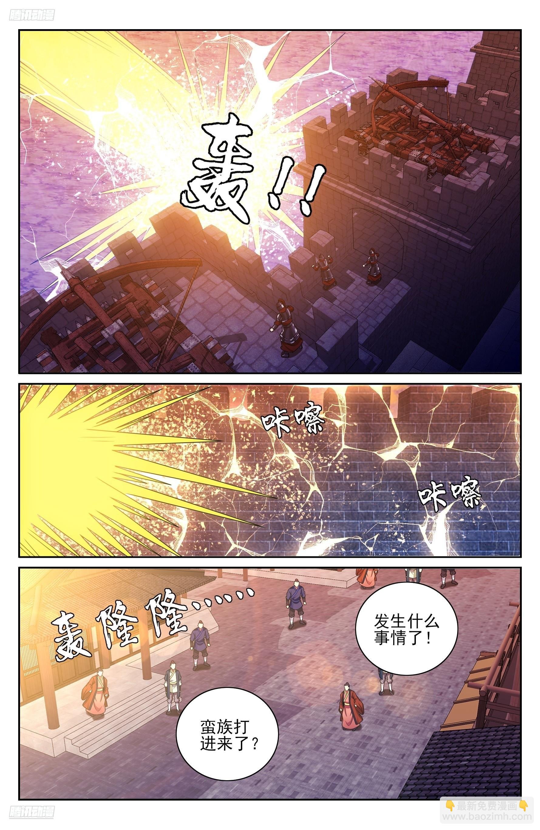 455楚州城破！
