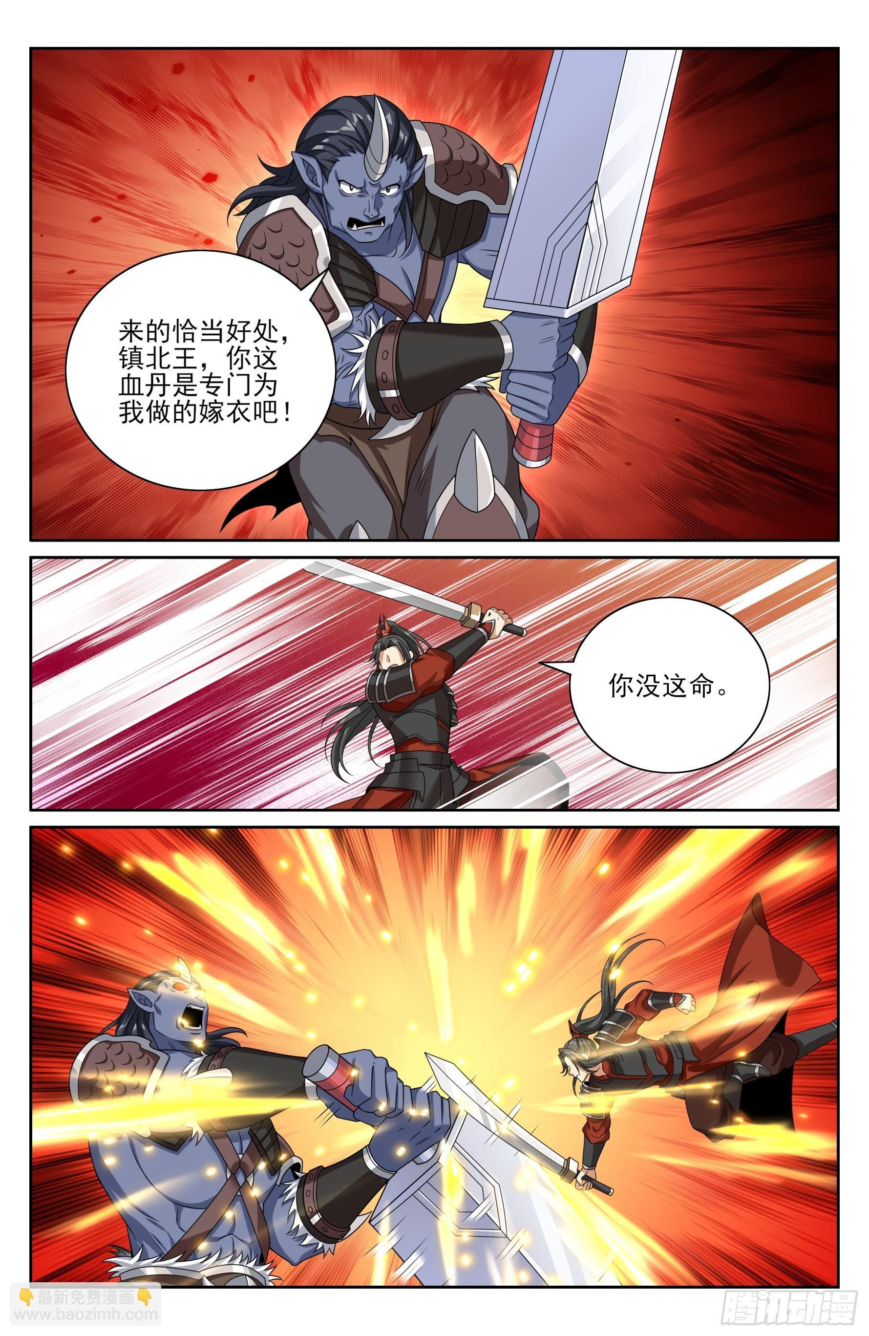 455楚州城破！