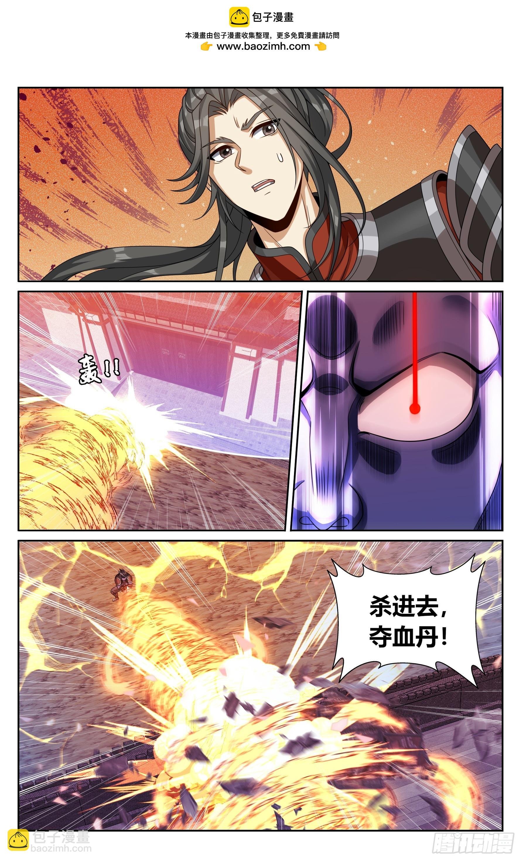 455楚州城破！