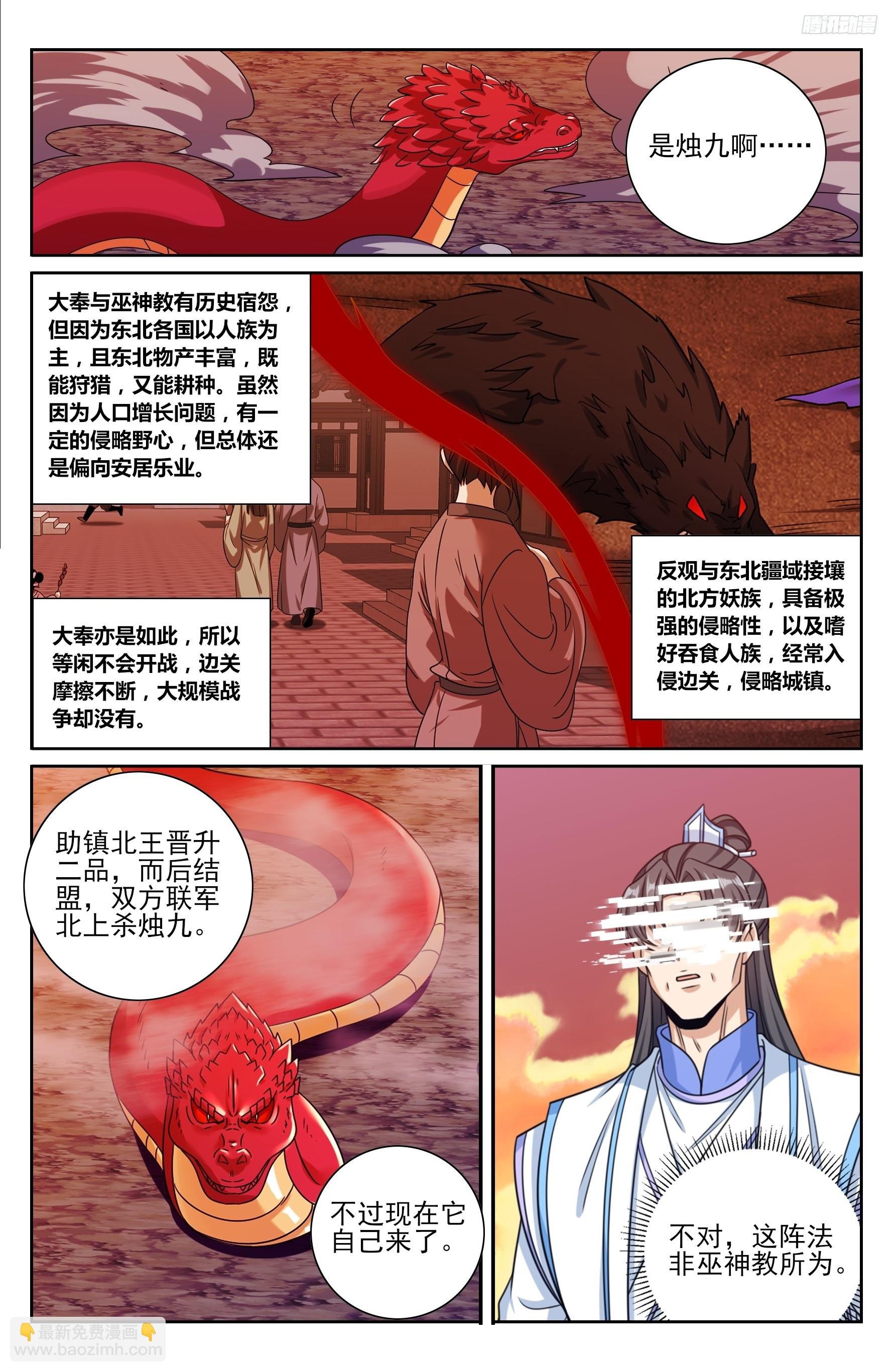 456混战