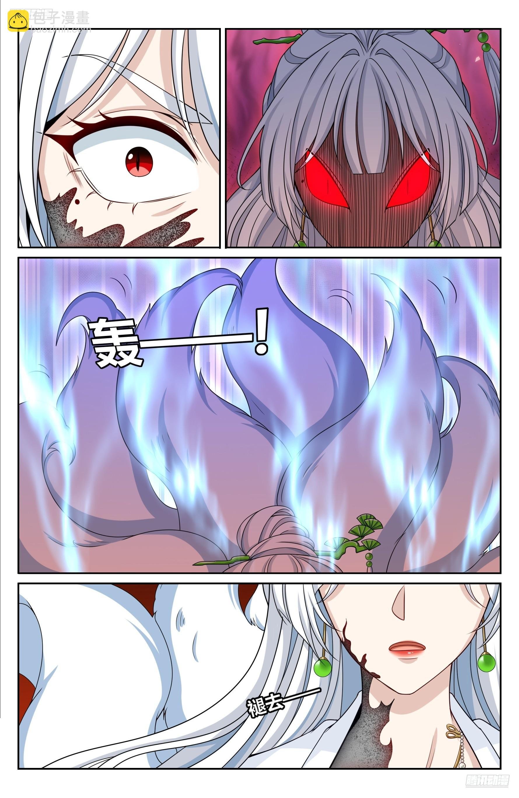 456混战