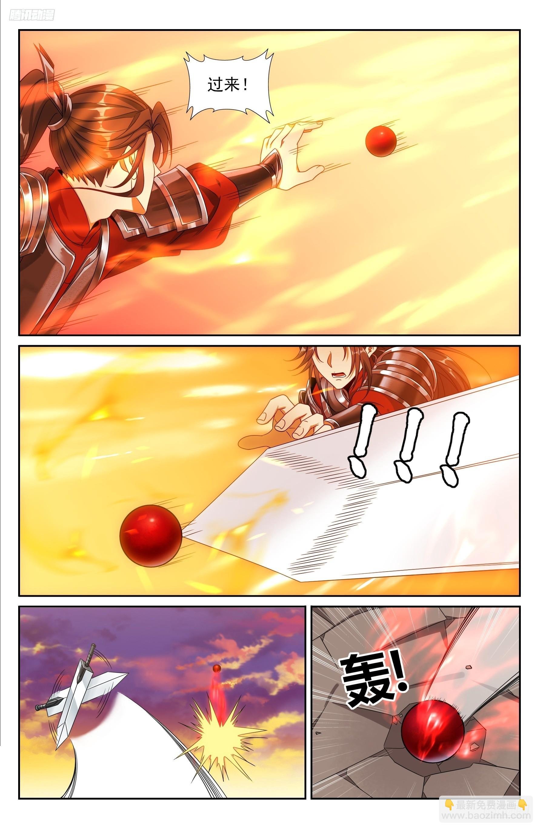 457镇国剑