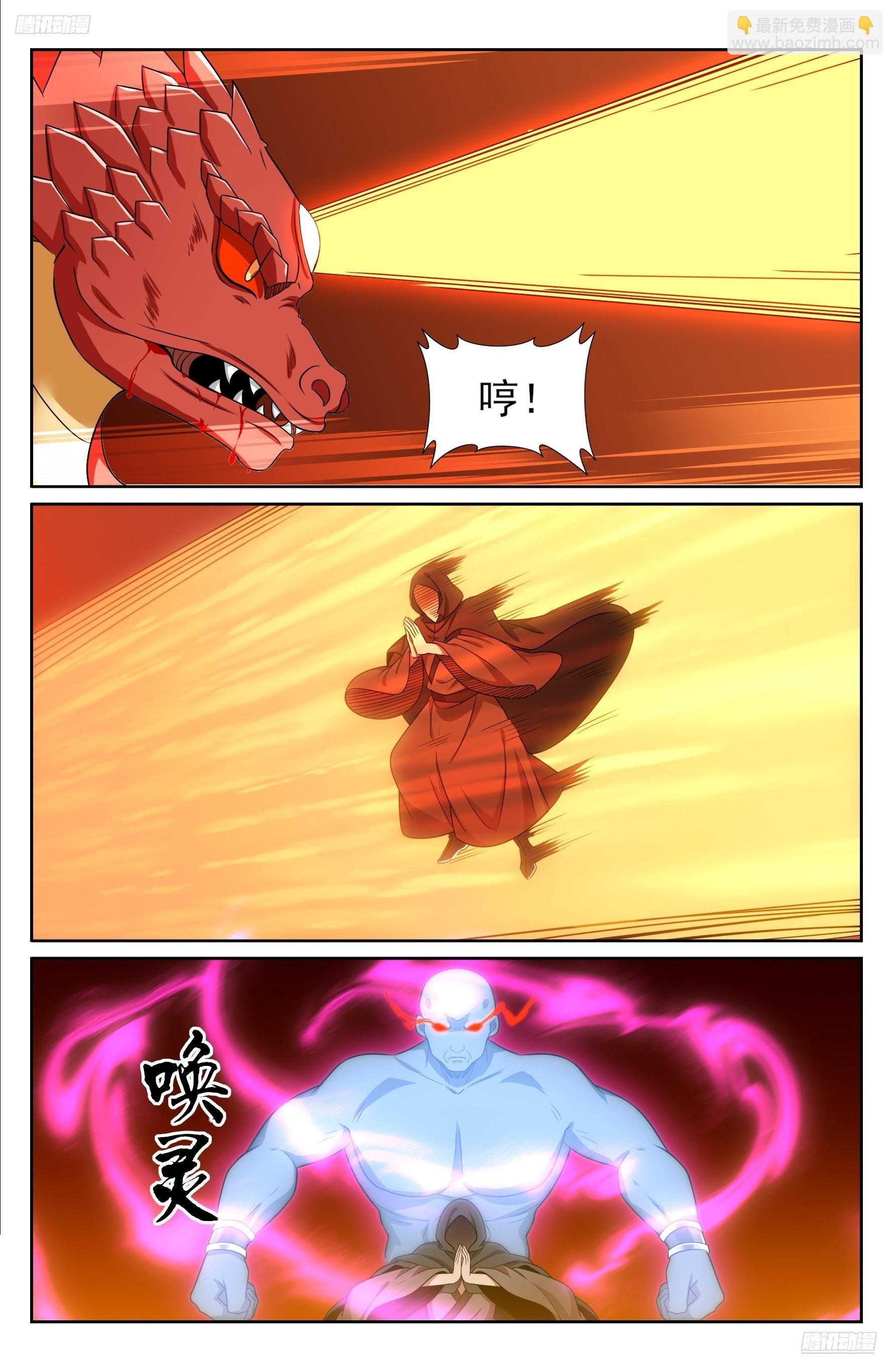 457镇国剑