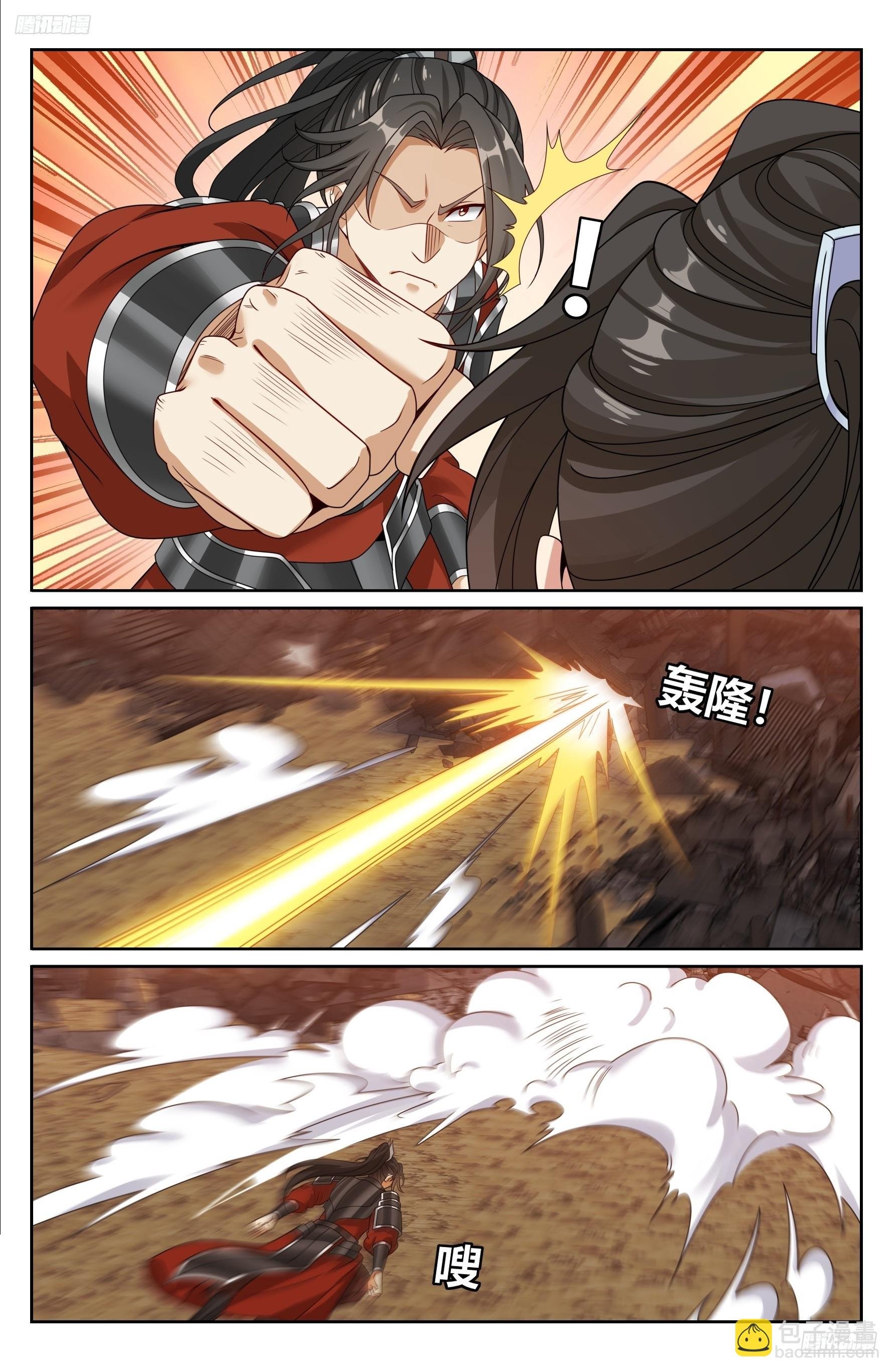 459大混战